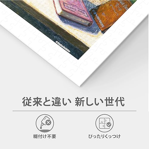 Miniatura 3 de Pintoo Rompecabezas para adultos de 1000 piezas – Stephen Darbishire – Bluebells Hermoso rompecabezas de plástico para decoración del hogar, cero