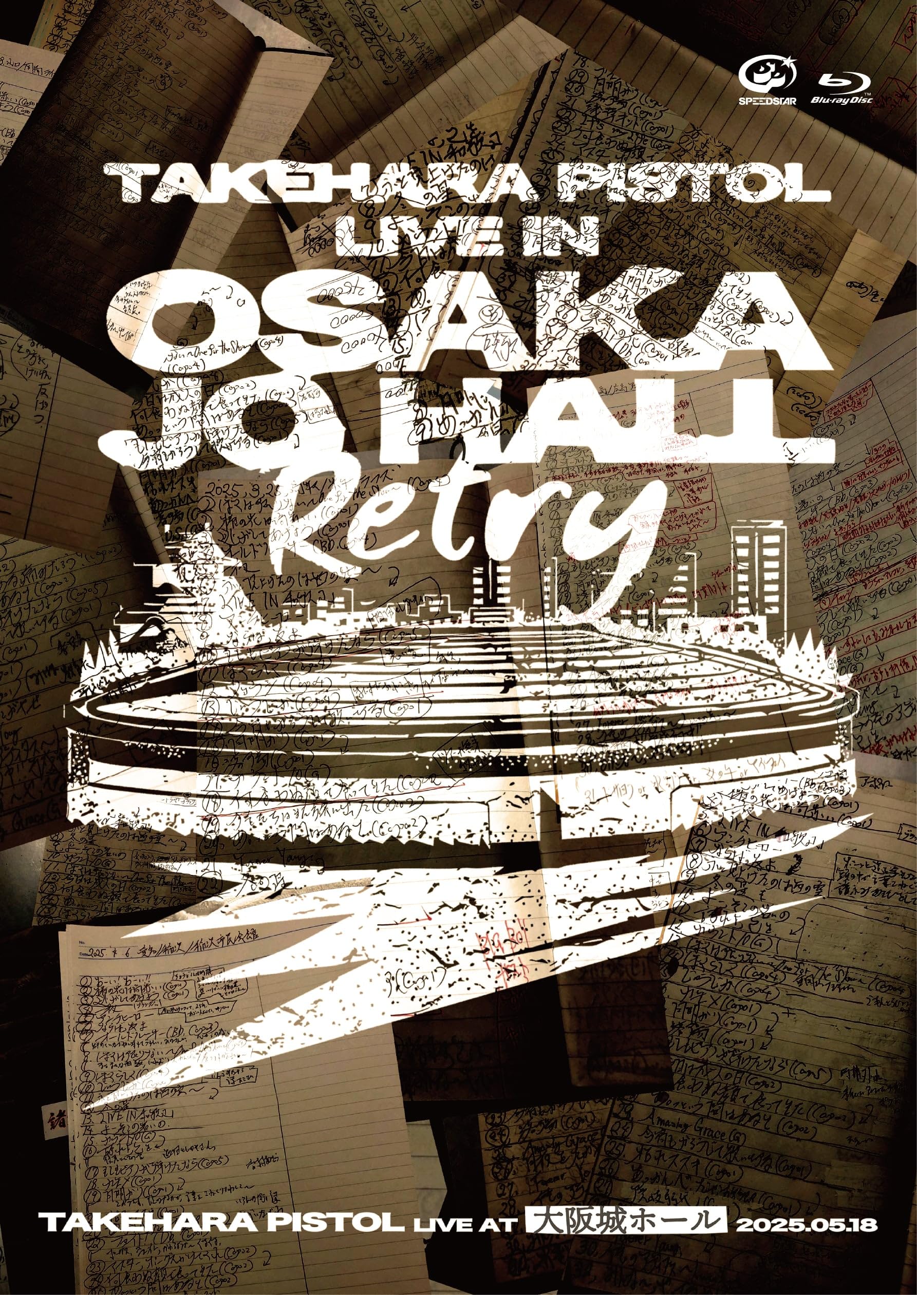 Amazon.co.jp: LIVE AT 大阪城ホール 2025.05.18 [Blu-ray] - 竹原