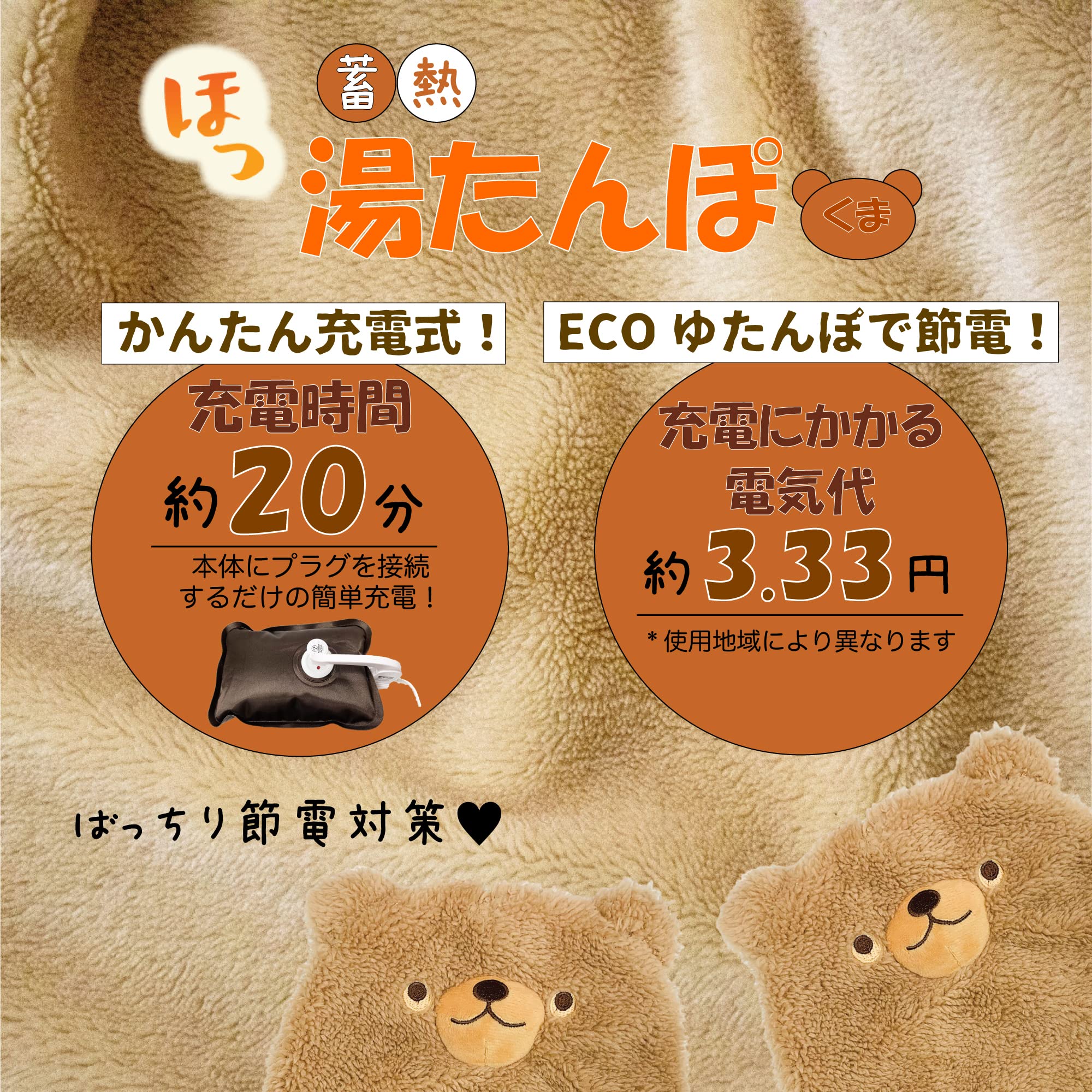 Amazon.co.jp: 【ほんやら堂】公式ショップ: 蓄熱湯たんぽ