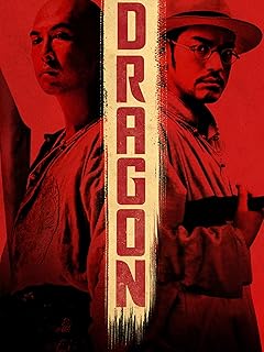 Dragon (English Subtitled)