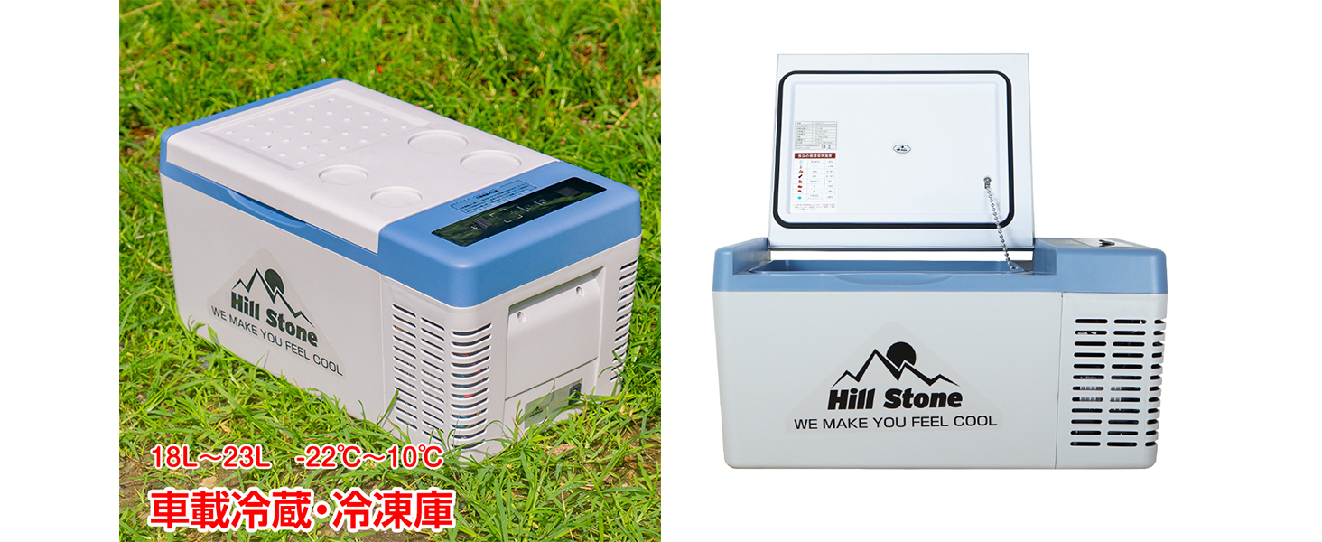 Amazon.co.jp: Kaitou 車載冷蔵冷凍庫 18L -22℃~10℃ 2WAY電源対応 12V