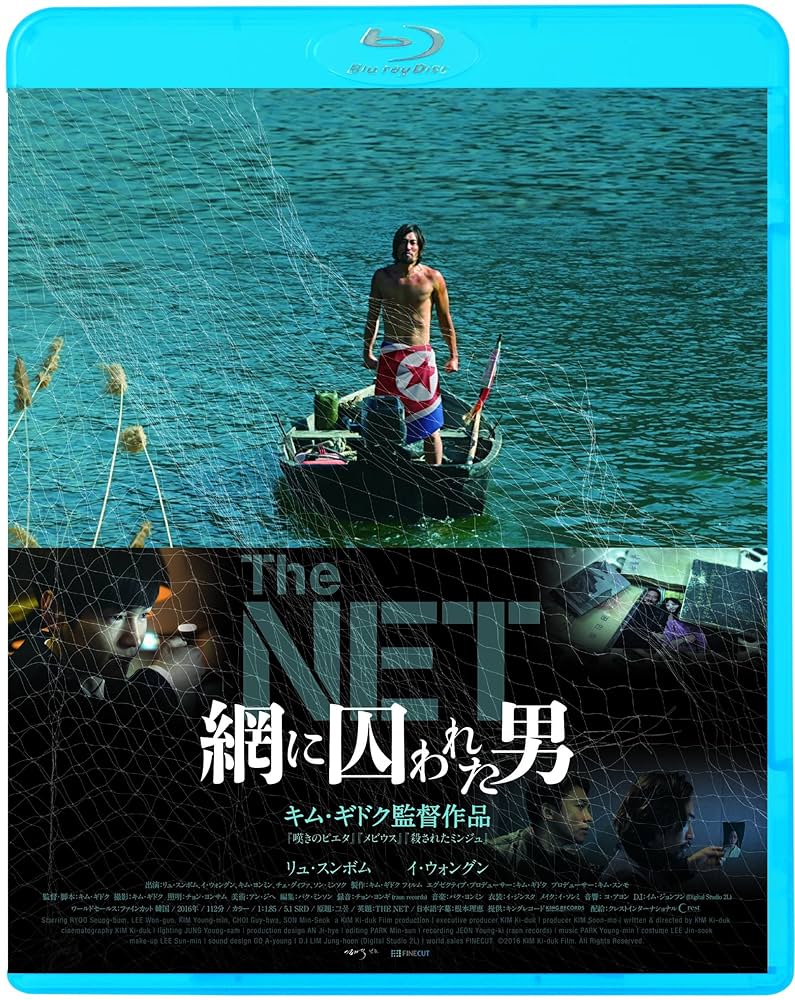 嘆きのピエタ [DVD] rdzdsi3 チョ・ミンス主演】嘆きのピエタ | 宅配DVDレンタルのTSUTAYA DISCAS