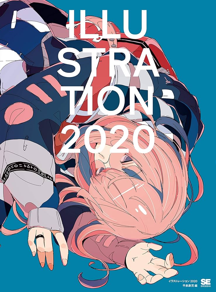 illustration 2020 他 Amazon.com: 【Amazon.co.jp 限定】ILLUSTRATION 2020 (特典