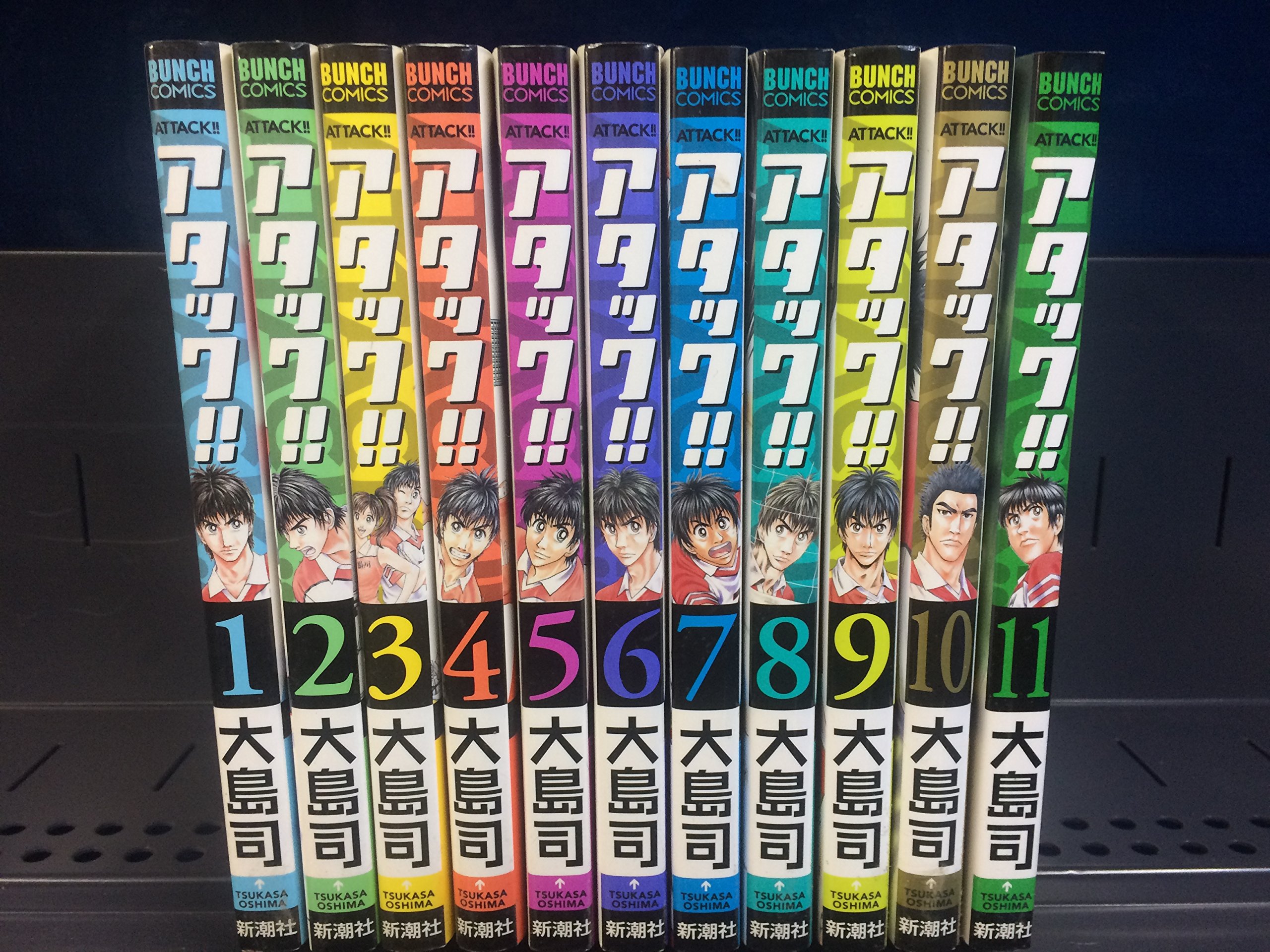 アクション・ビッグコミック他漫画10冊セット1980s55〜1988s63 Amazon.co.jp: アタック!! コミック 1-11巻セット (BUNCH COMICS