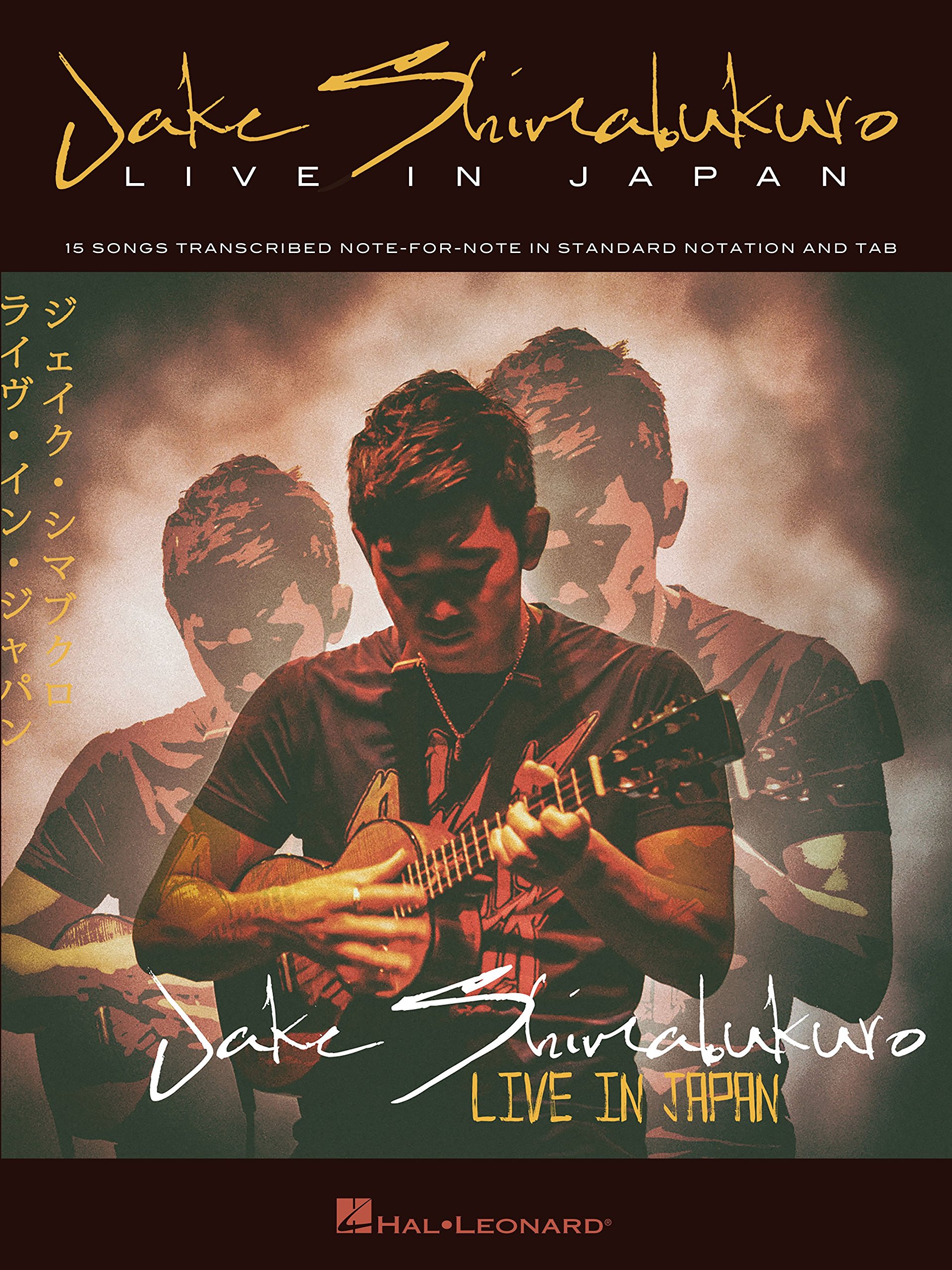 Jake Shimabukuro Live in Japan Songbook partitions ukulélé tablatures english edition