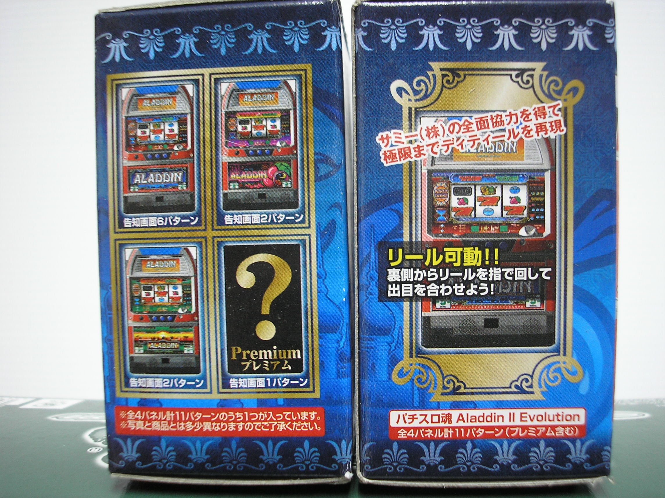 Amazon.co.jp: パチスロ魂 アラジンⅡ エボリューション 1BOX : おもちゃ