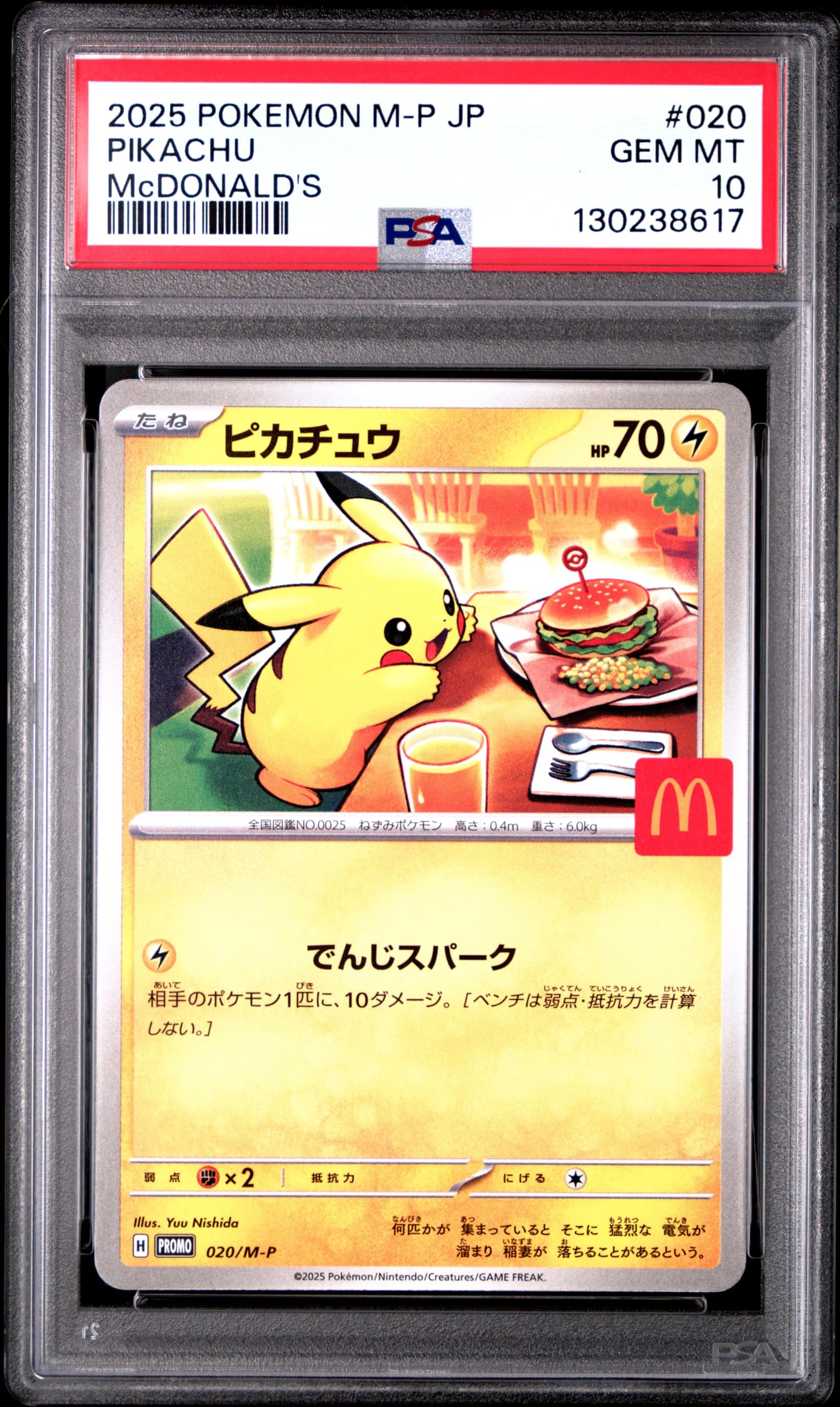 Graded 2025 PKM Japanese JP M-P Promo Pikachu #020 McDonald's Trading Card Game PSA 10 Gem Mint