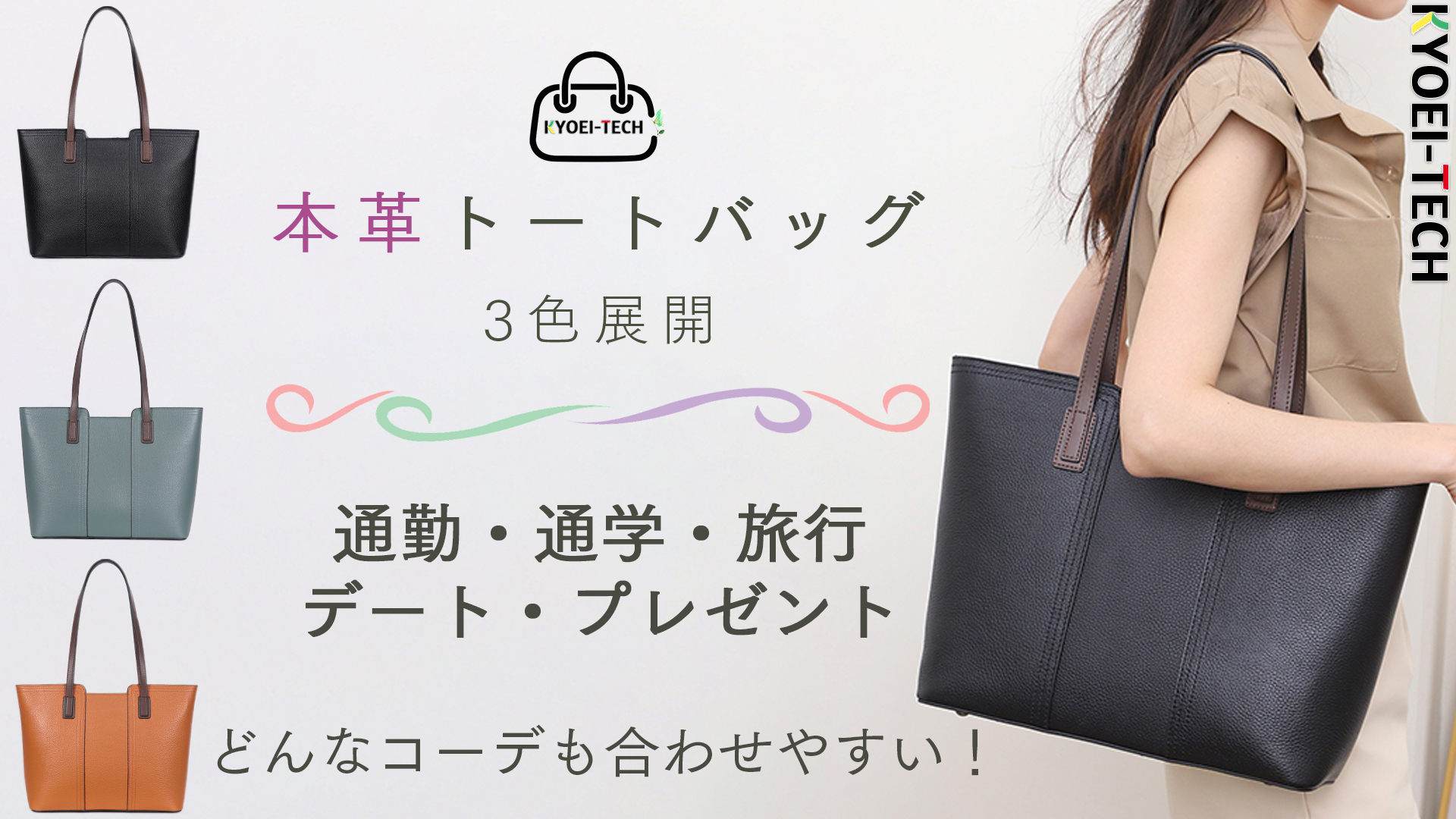 Amazon | [Kyoei-Tech] トートバッグ 高級本革 レディース ビジネス 