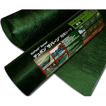 Amazon デュポン ザバーン 防草シート 240グリーン 1m 30m 園芸用シート