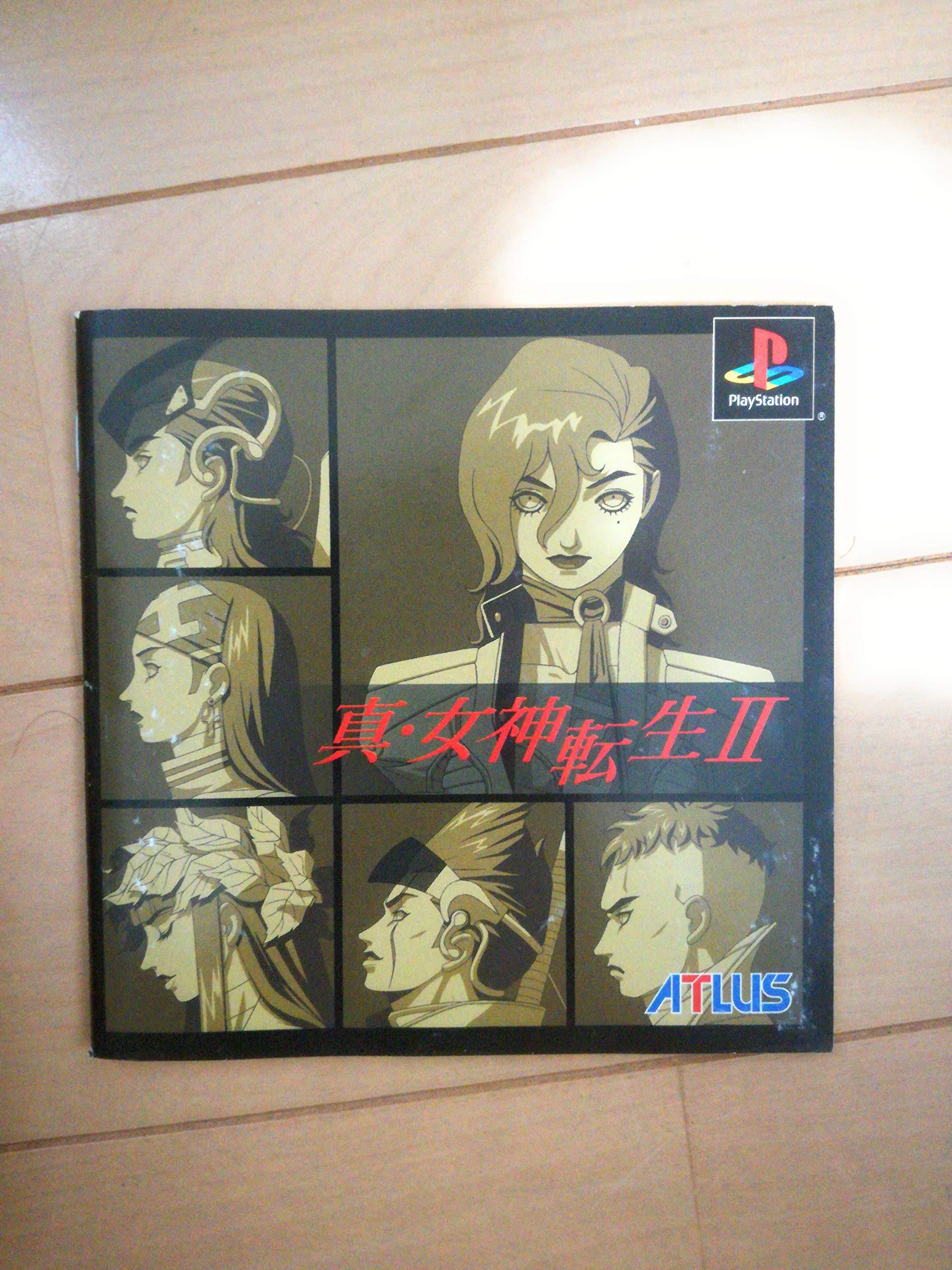 Amazon | 真・女神転生II | ゲームソフト