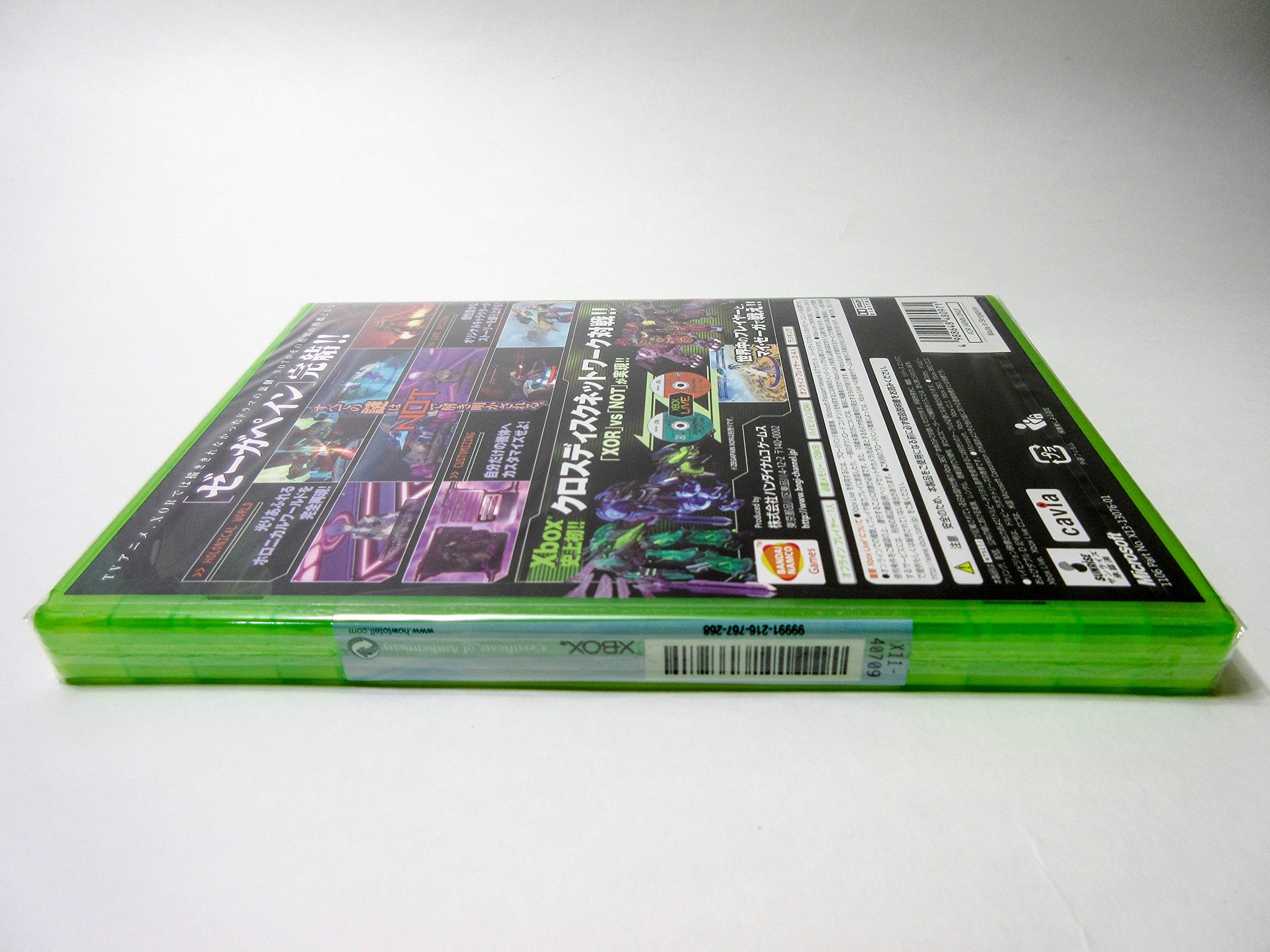 Amazon | ゼーガペイン NOT - Xbox360 | ゲームソフト