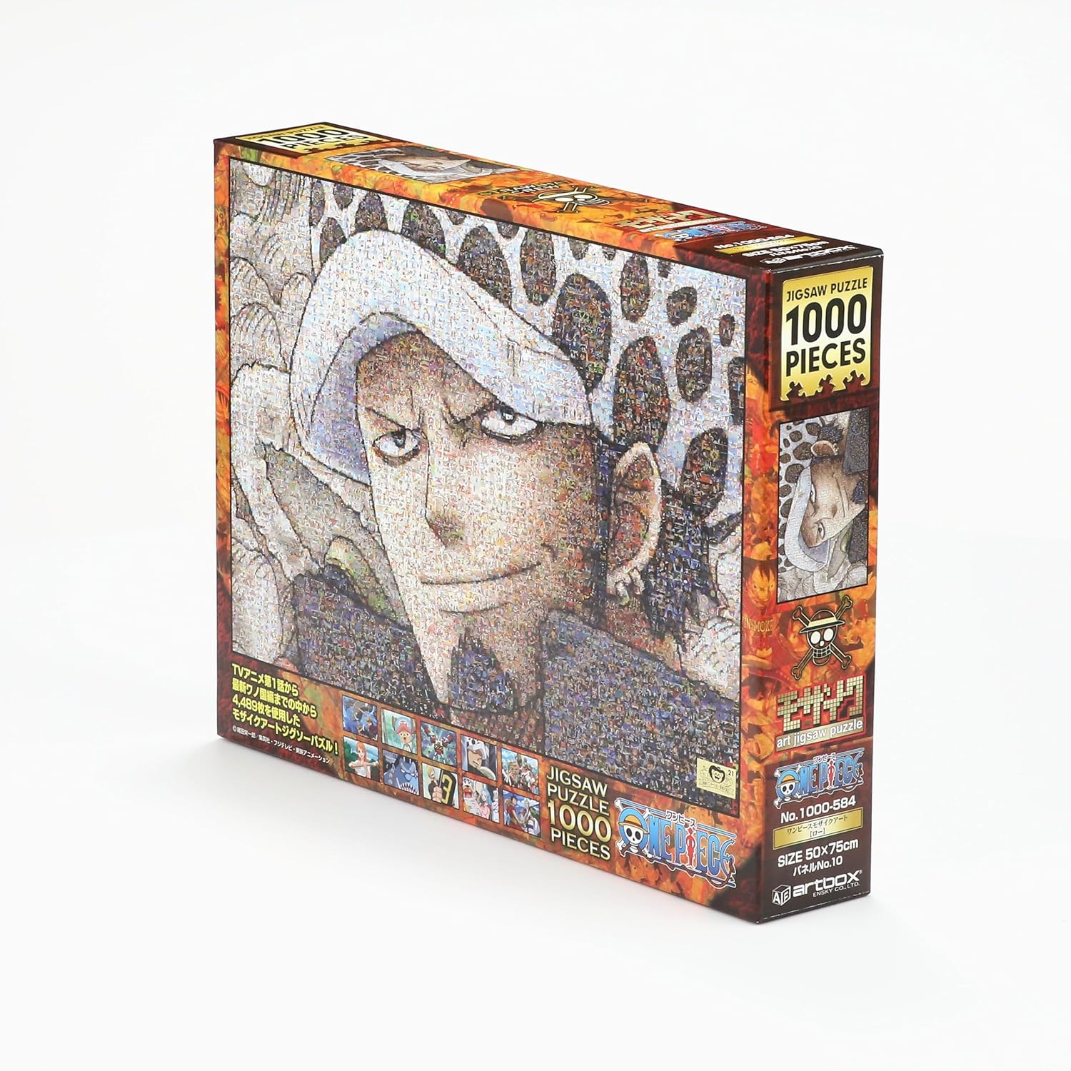 Amazon Com One Piece Jigsaw Puzzle 1000 Pieces Mosaic Art Trafalgar Law