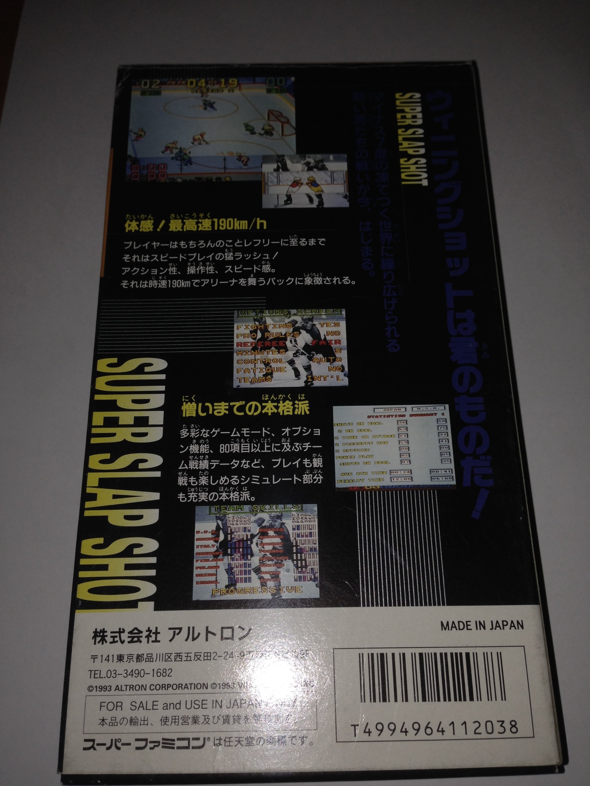 Amazon | スーパースラップショット | ゲームソフト