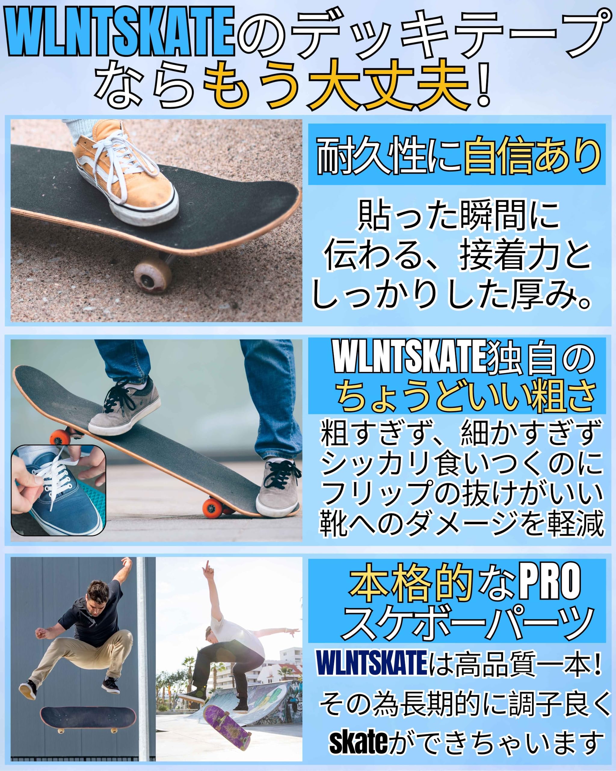 Amazon | WalnutSkate スケボー デッキテープ ブラック クリア/透明