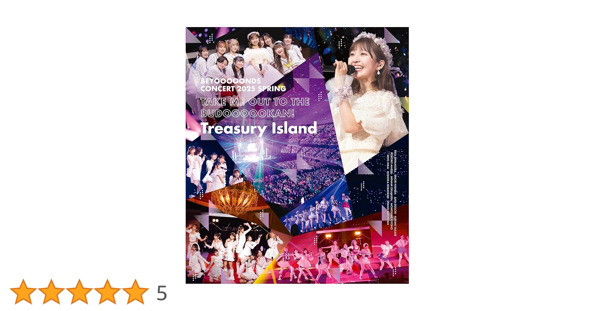 Amazon.co.jp: BEYOOOOONDS CONCERT 2025 SPRING ～Take Me Out To The