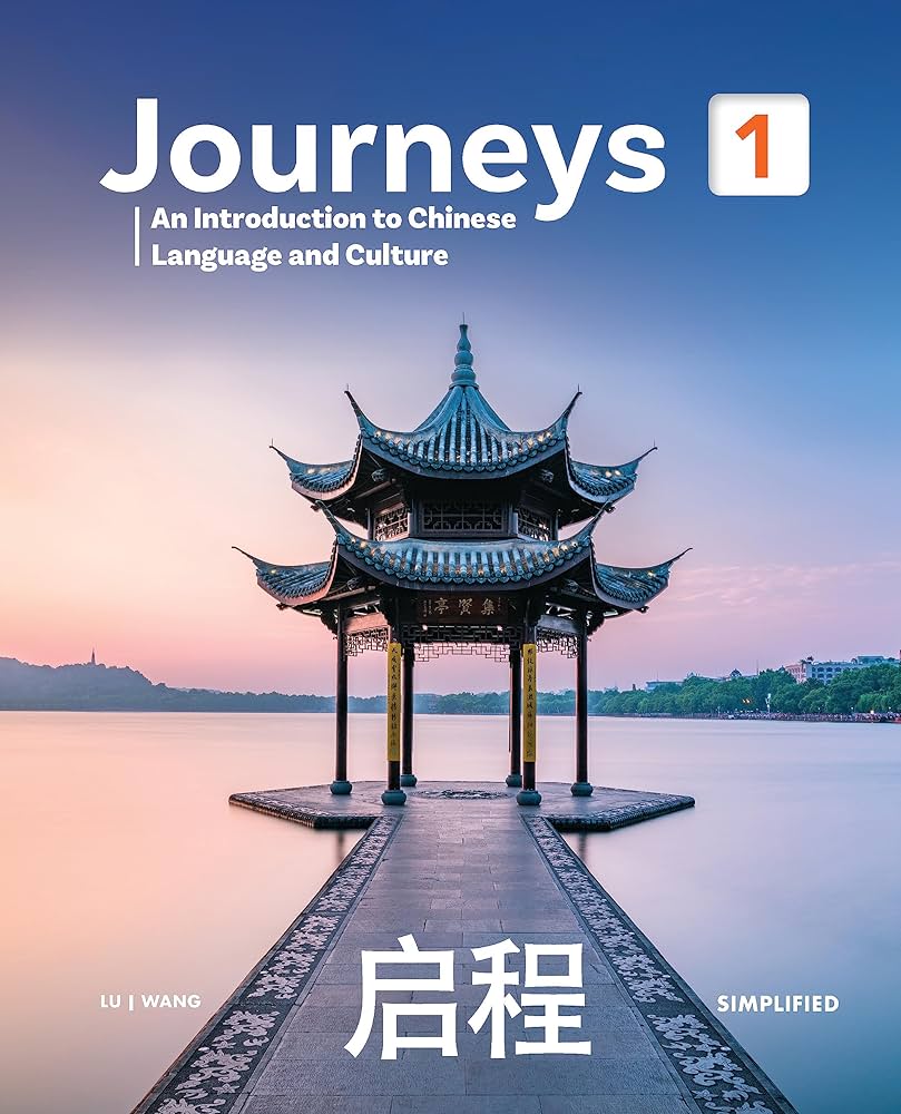 洋書 Journeys Journeys 1e Vol. 1 Simplified Student Edition (Loose-leaf) +