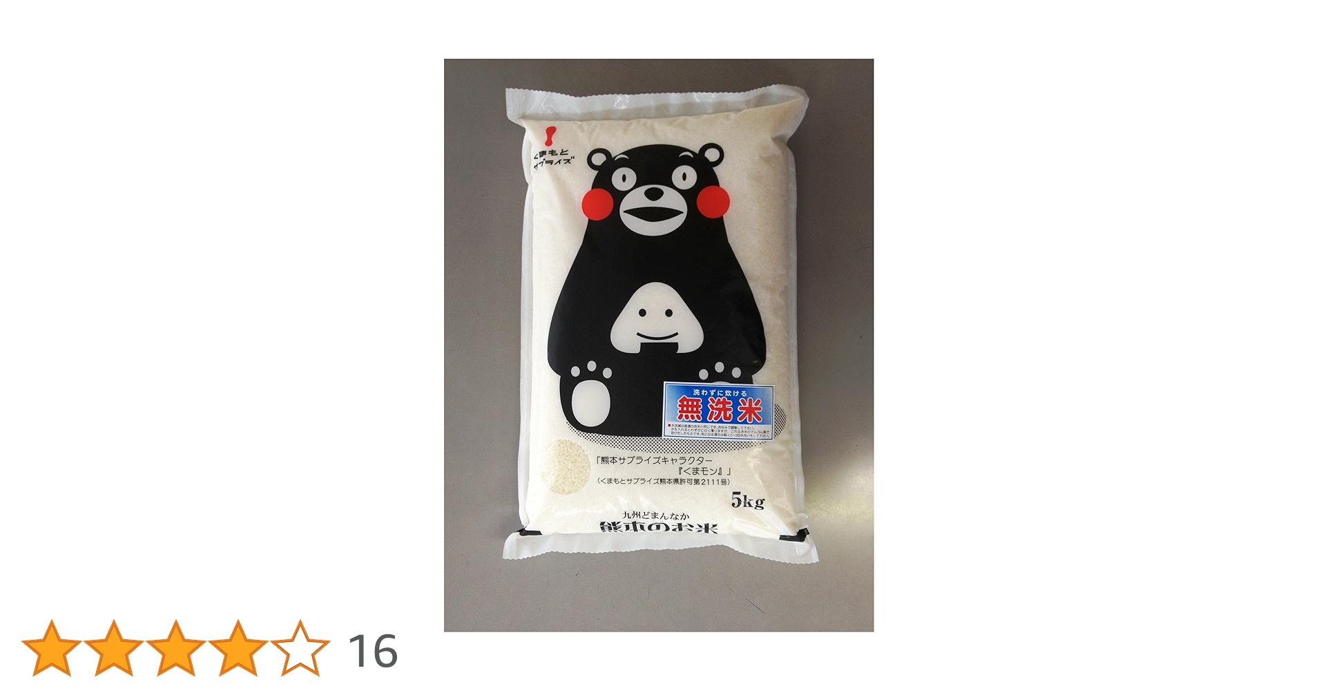 どまんなか米 5kg*5袋 どまんなか米 5kg*5袋