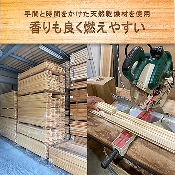 ダイキュウ 薪 100束(直接引き取り限定) ダイキュウ 薪 100束(直接