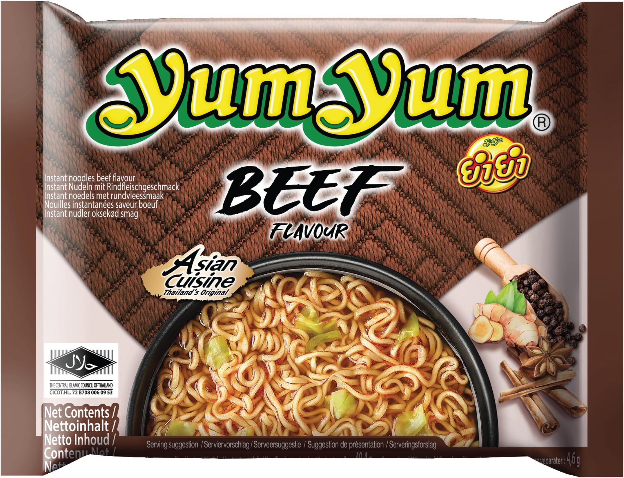 Yum Yum Instant Noodles Beef 60 g (Pack of 30)