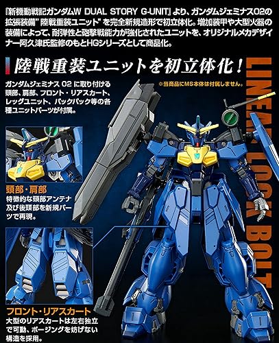 Miniatura 4 de HG 1144 Piezas de expansión de unidad pesada de tierra para Gundam GEMINASS 02 [kit premium BANDAI Limited]