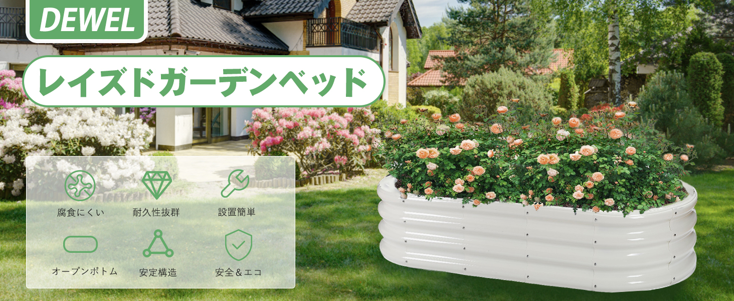 Amazon.co.jp: レイズドベッド 家庭菜園 亜鉛メッキ 幅150×奥行60×高さ