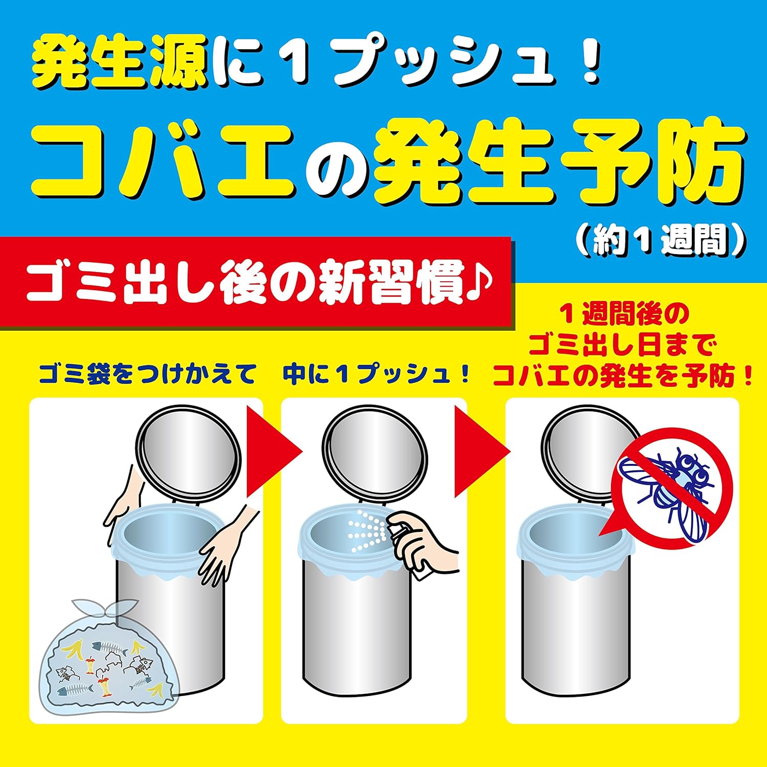 Amazon まとめ買い Kincho コバエがいなくなるスプレー 60回用 駆除 発生予防 14ml 4個 いなくなるスプレー ドラッグストア