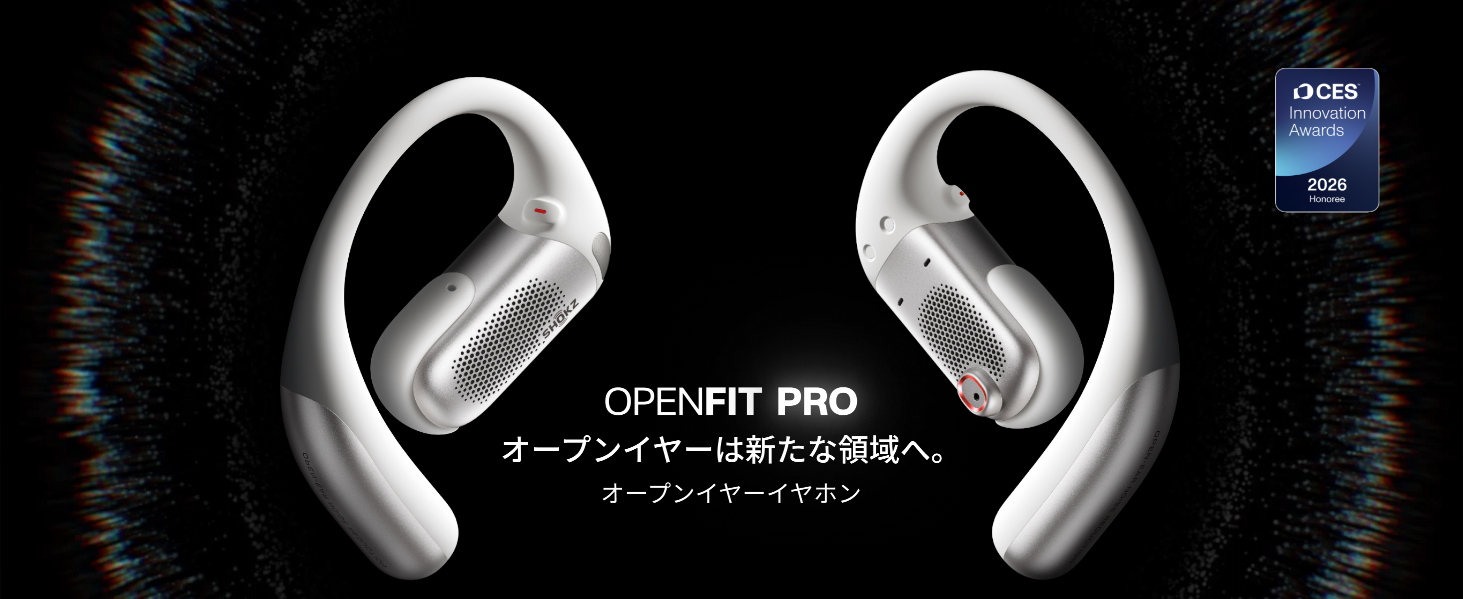 Amazon.co.jp: SHOKZ OpenFit Pro オープンイヤーイヤホン ワイヤレス