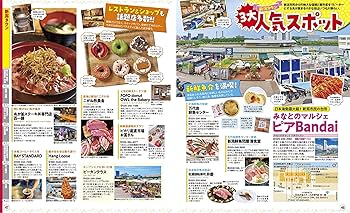 【中古】 新潟・佐渡・庄内 ’０３～’０４/ＪＴＢパブリッシング 中古】 新潟・佐渡・庄内 '03～'04/JTBパブリッシング