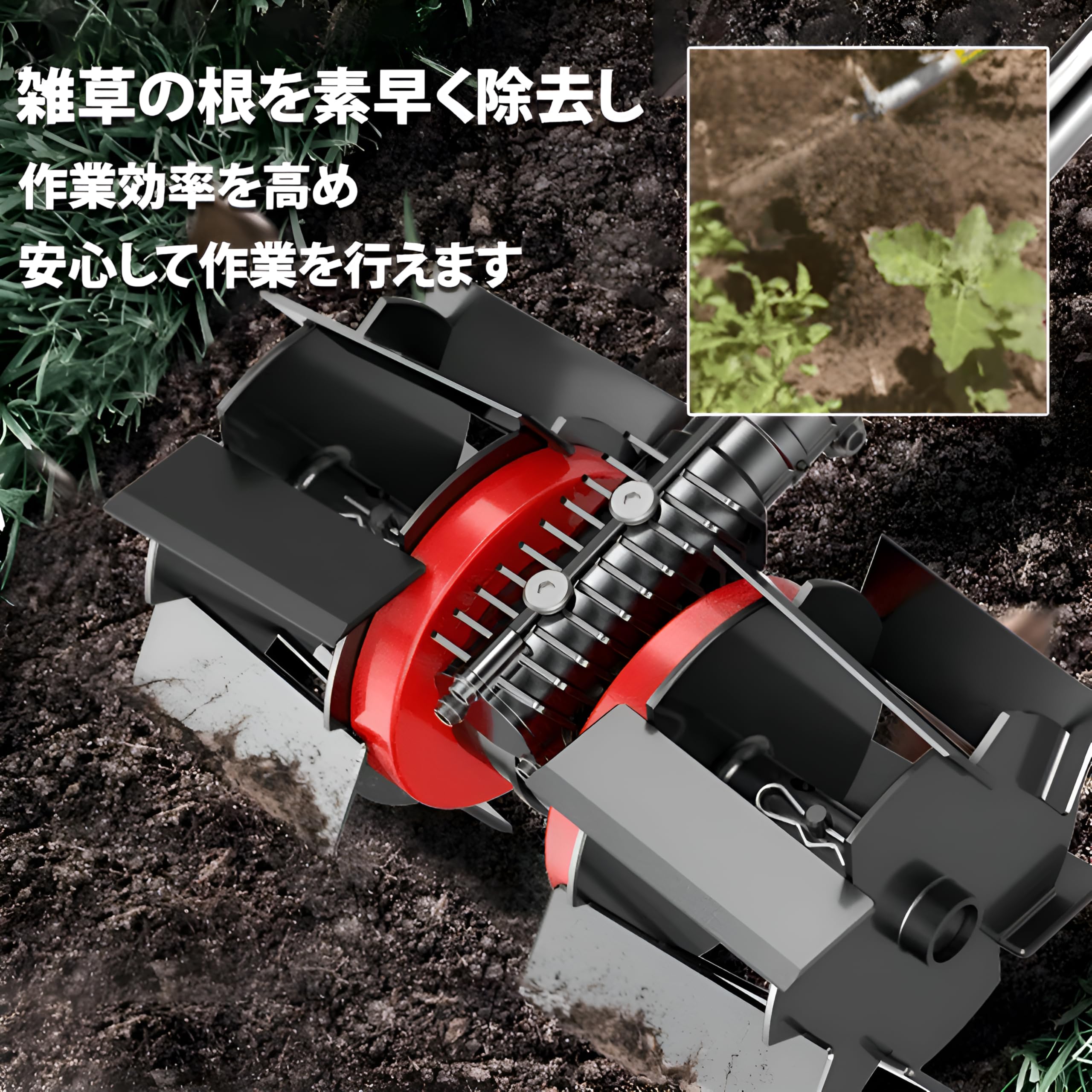 Amazon.co.jp: [Luvian]土起こし 除草用多機能ホイール 耕運機 家庭用
