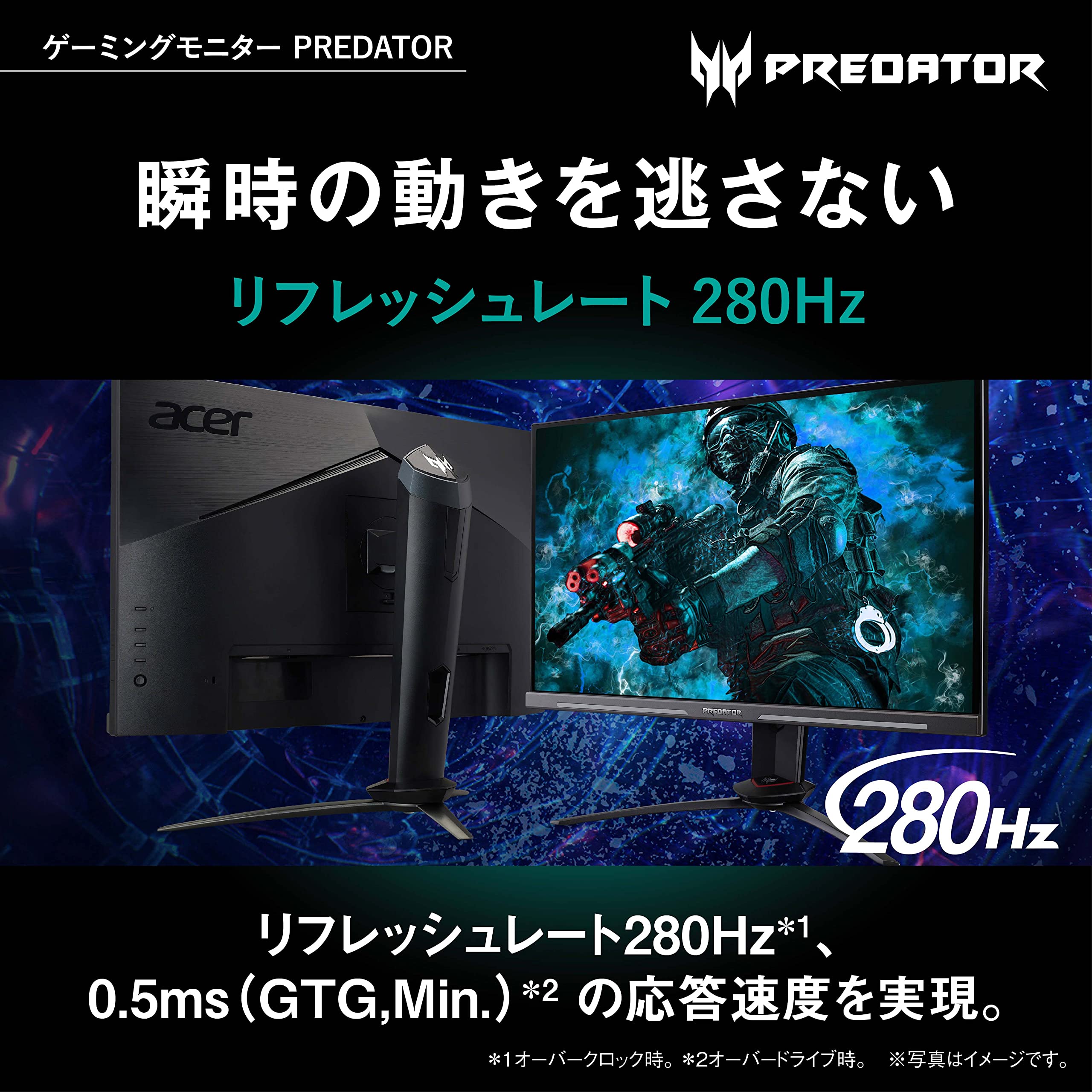 Amazon.co.jp: Acer ゲーミングモニター Predator XB253QGWbmiiprzx 