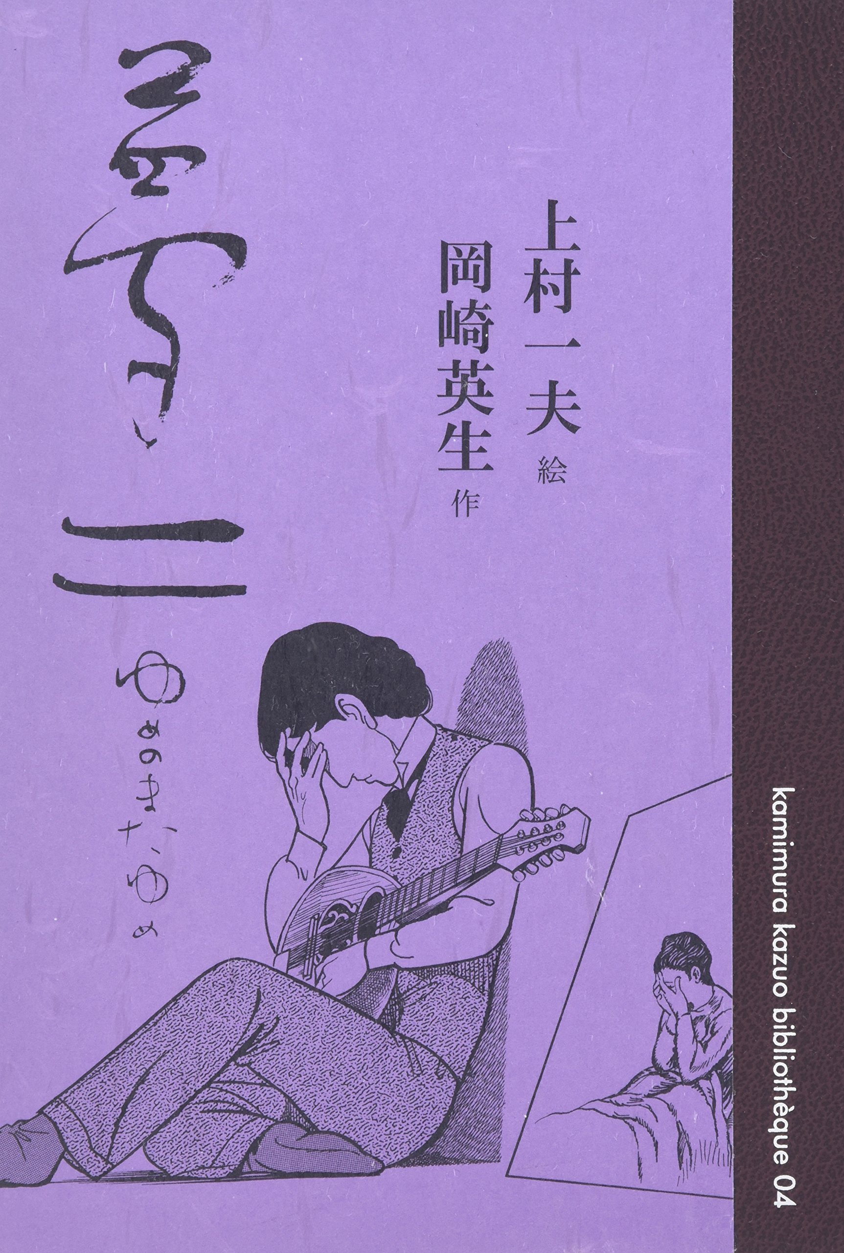 夢 『ゆめ』 ブースターパック 異姫夢装編 夢を継ぐ星々 ｜ Z/X - Zillions of