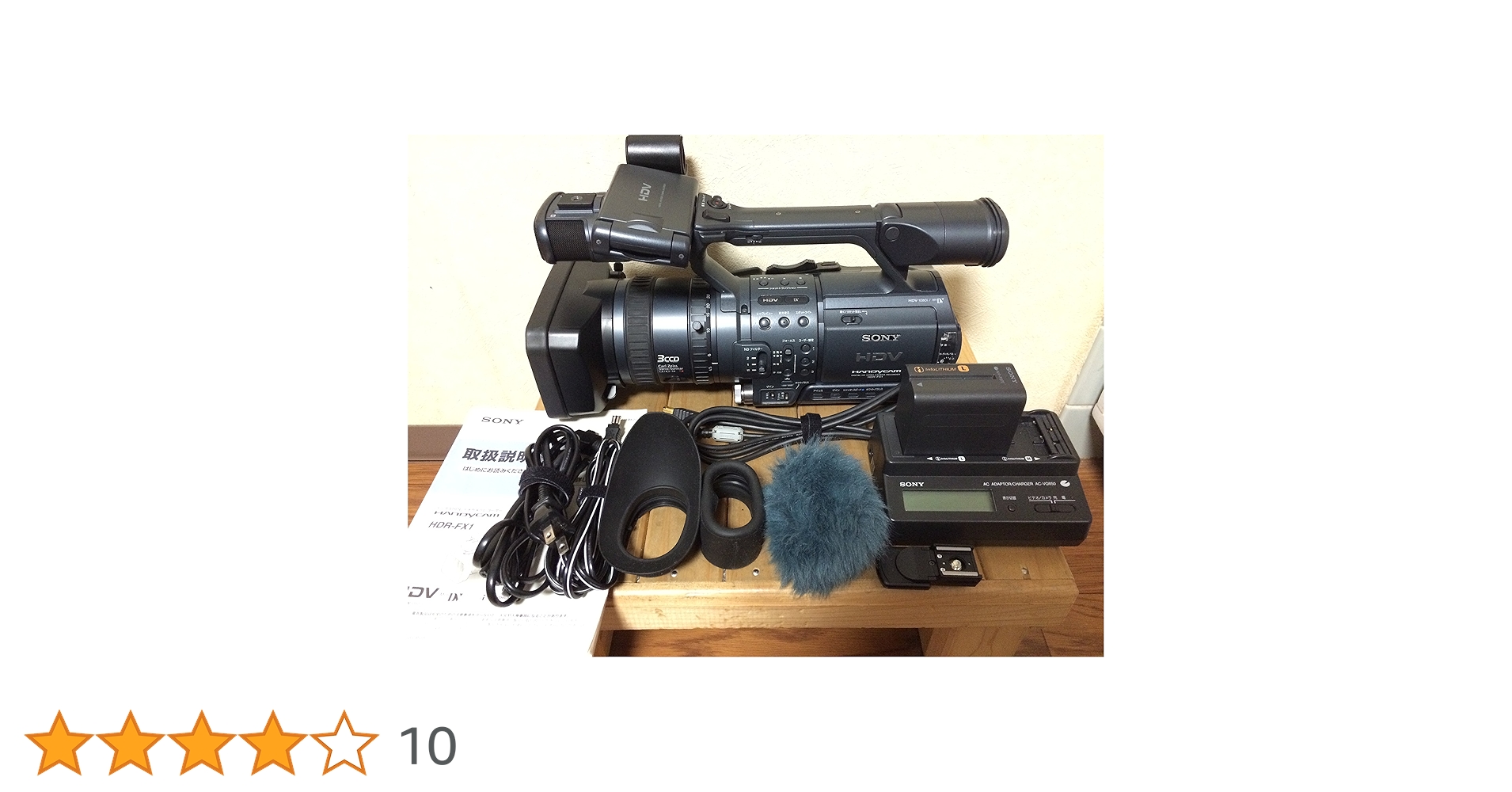 Amazon.co.jp: SONY HDR-FX1 デジタルHDビデオカメラレコーダー
