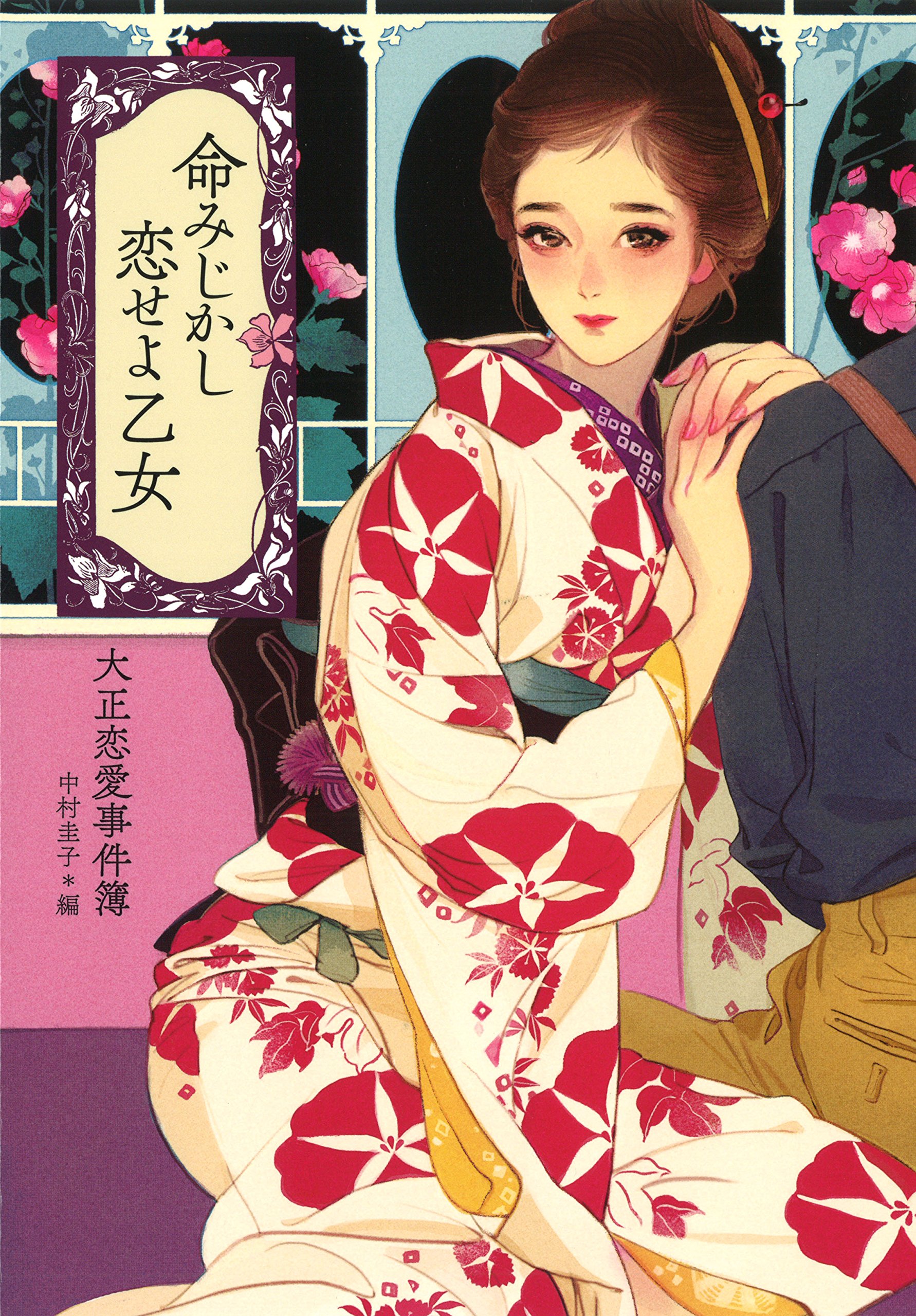 こはみつ様　おまとめ 91w3Oti7LFL.jpg