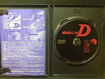 Amazon.co.jp: 吸血鬼ハンターD [DVD] : 塩沢兼人, 富沢美智江