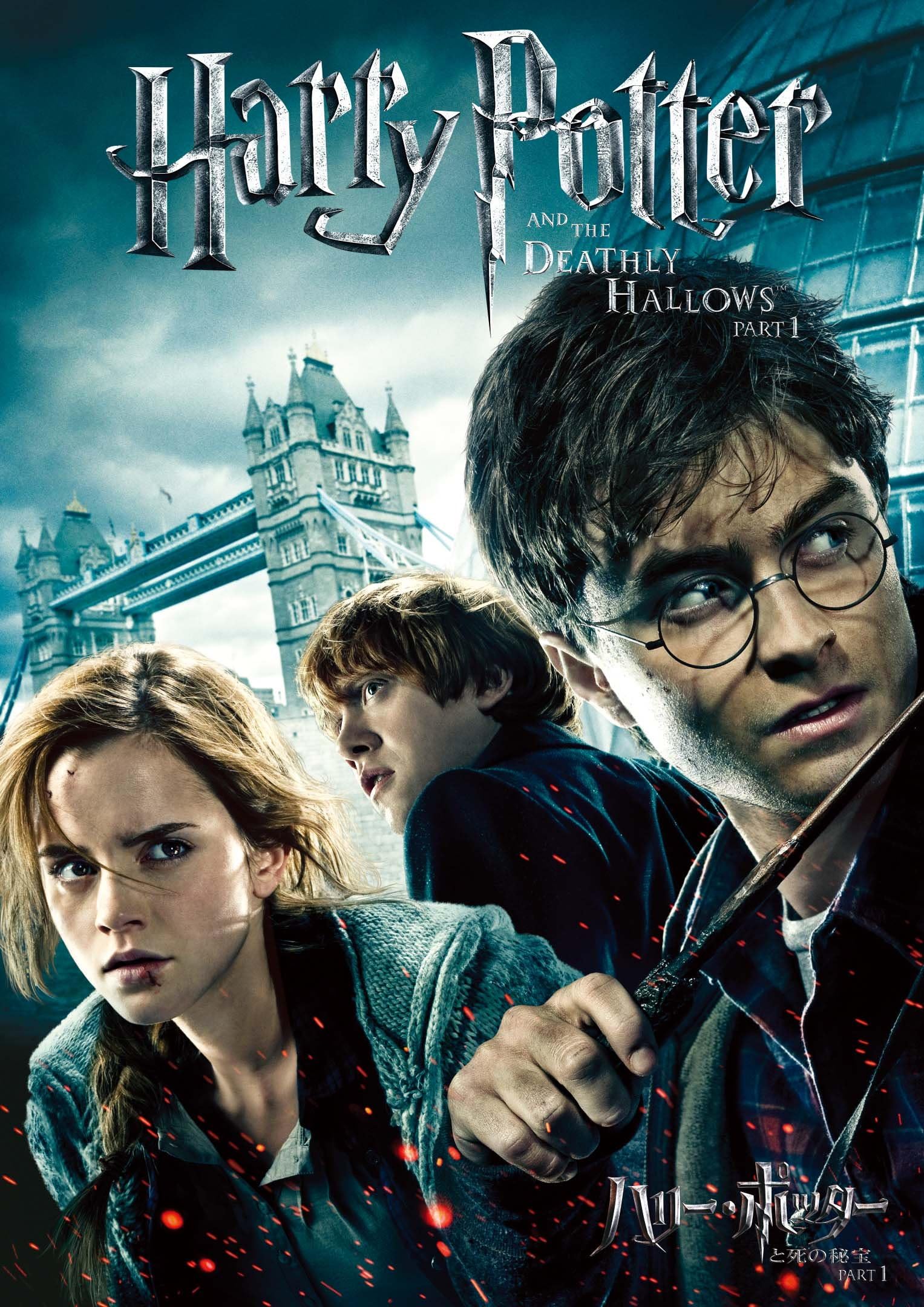 007‚Í“ñ“xŽ€‚Ê (ƒfƒWƒ^ƒ‹ƒŠƒ}ƒXƒ^[Eƒo[ƒWƒ‡ƒ“) [DVD]