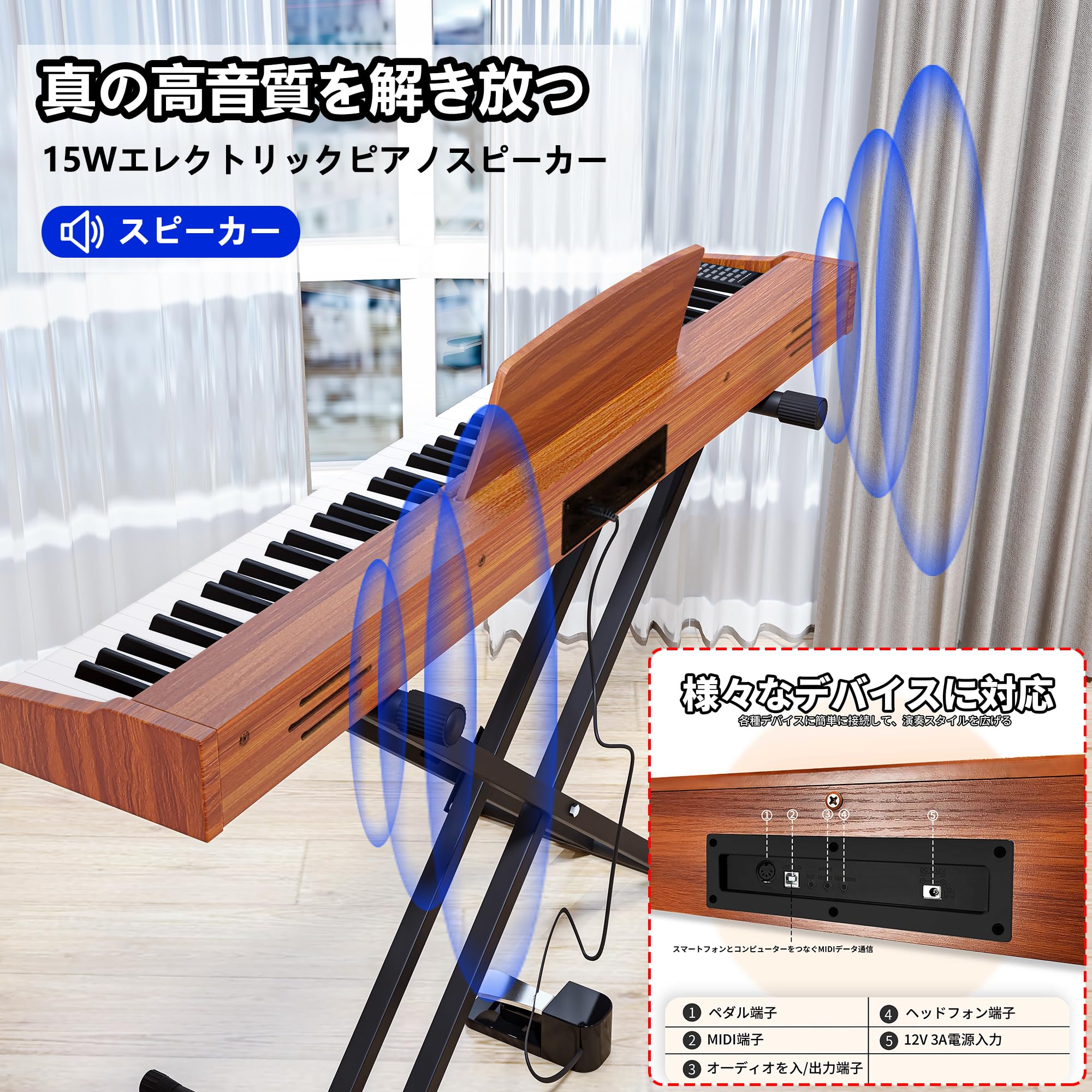 Amazon.co.jp: IKTMI 電子ピアノ 88鍵盤 木製 88鍵 電子ピアノスタンド