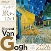 JTB Calendar 12 months traveling in Van Gogh 2026 wall hangingmoon flippingmasterpiecespaintingsart Calendar 2026 Calendar – September 11, 2025