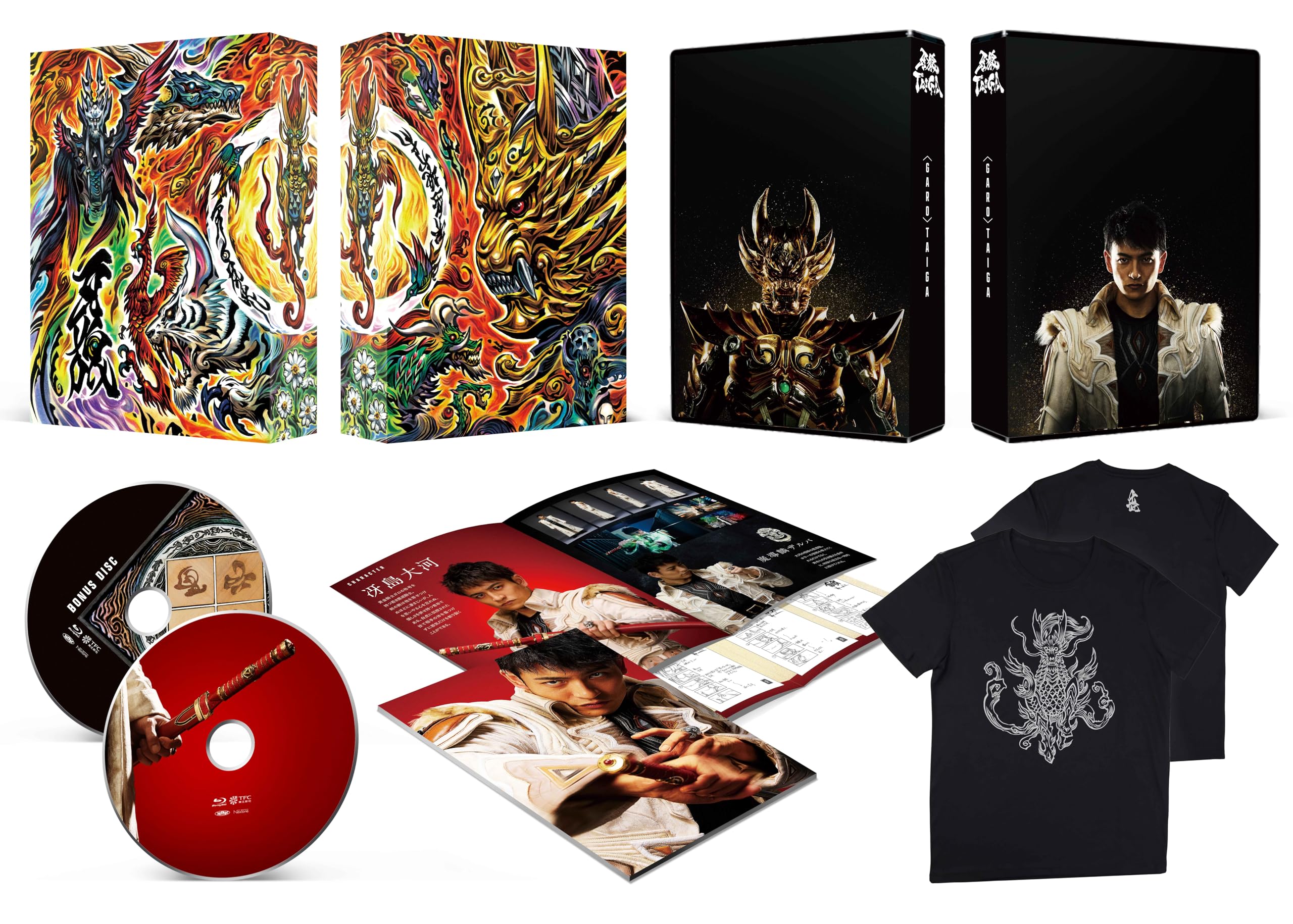 Amazon.co.jp: 【数量限定】劇場版『牙狼＜GARO＞ TAIGA』COMPLETE BOX