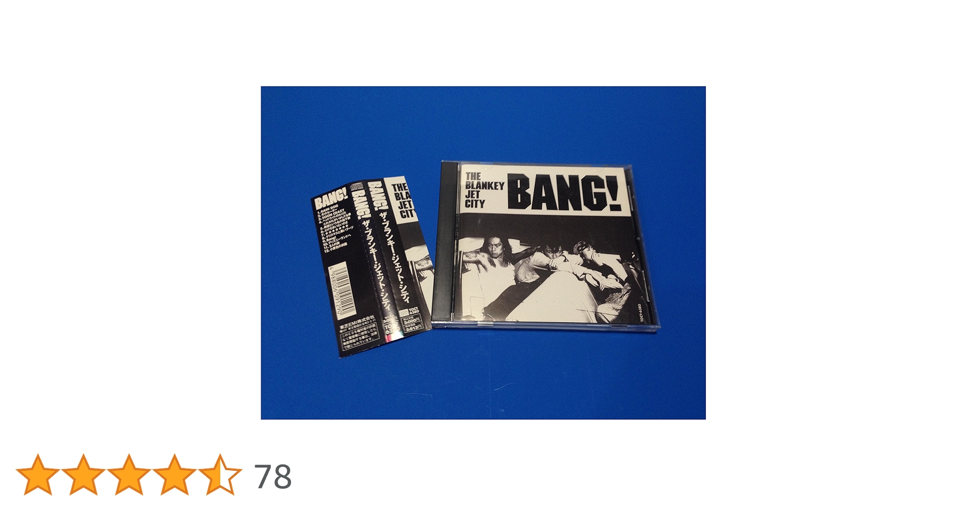 キーホルダー付　THE BLANKEY JET CITY BANG! 未開封品 キーホルダー付 THE BLANKEY JET CITY BANG! 未開封品