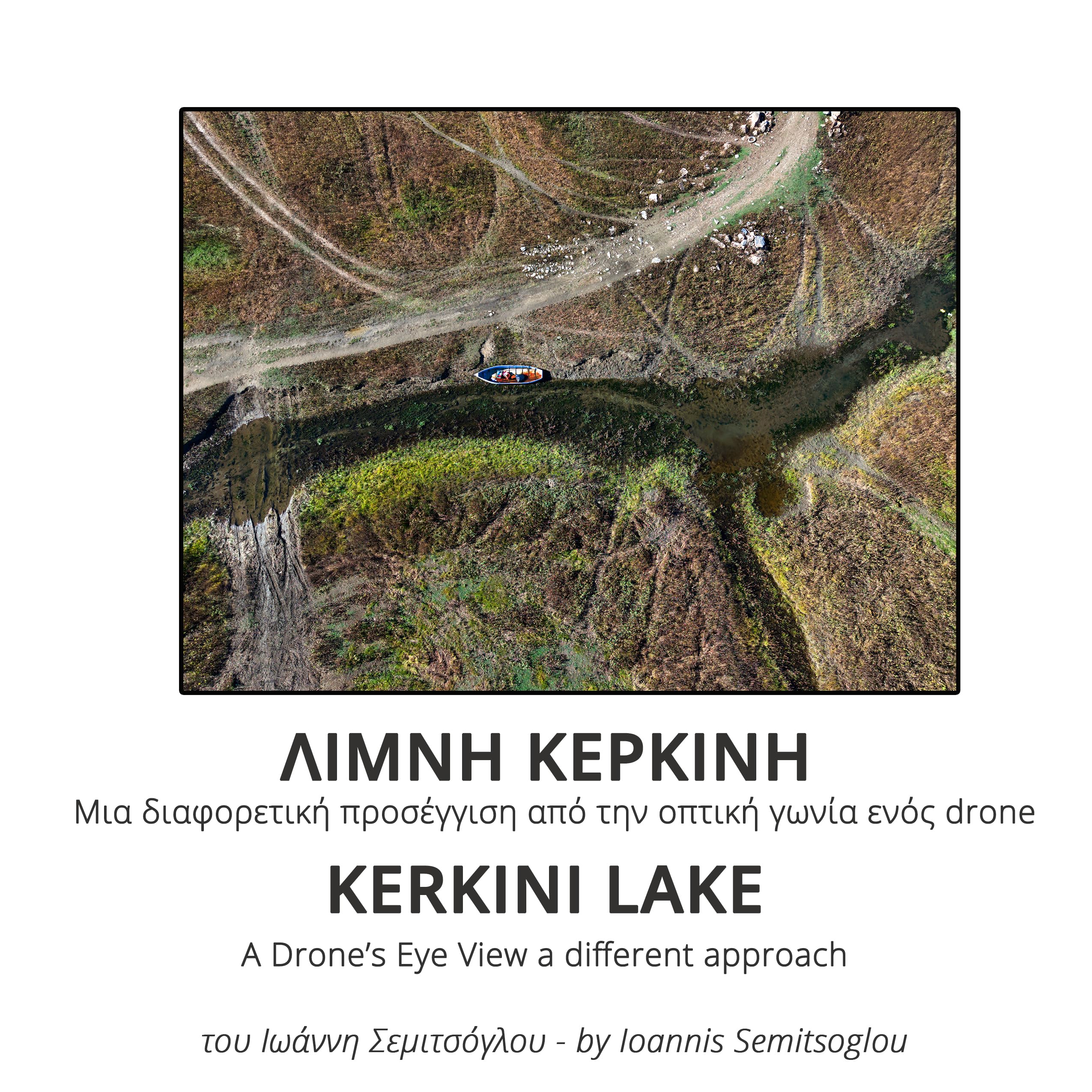 Lac Kerkini livre photo drone édition bilingue anglais grec de paysage