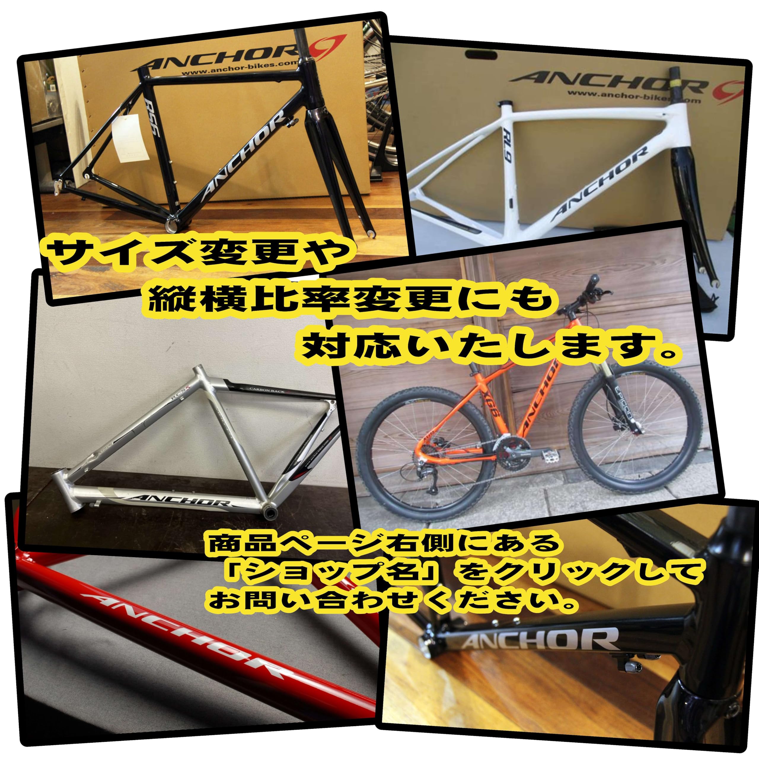 Amazon.co.jp: 【ANCHOR】アンカー対応 ステッカーSET 防水□大小 