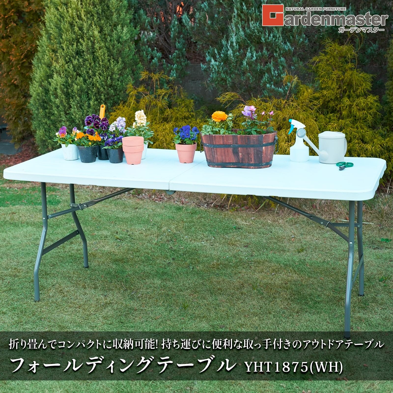 Amazon.co.jp: ガーデンマスター(Gardenmaster) 折りたたみ