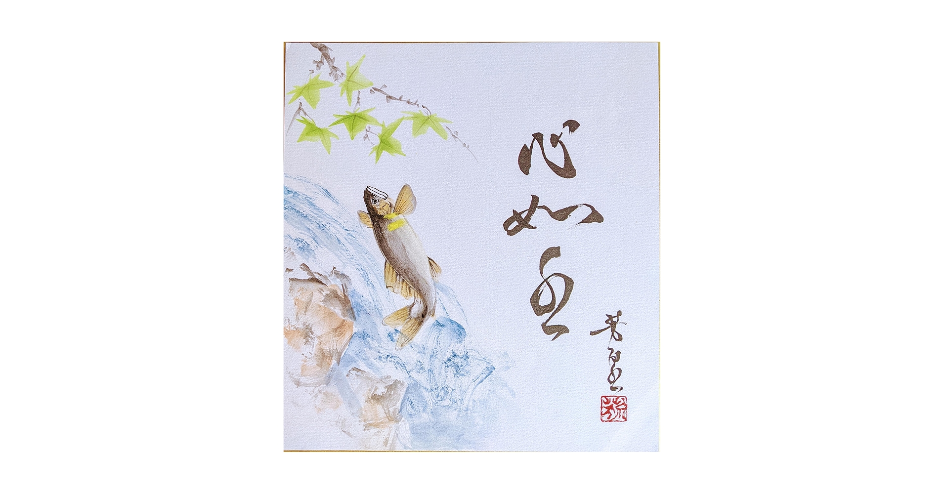 絵画　色紙画　色紙額　水彩画　新雪　　3 絵画 色紙画 色紙額 水彩画 新雪 3 絵画 色紙画 色紙額 水彩画