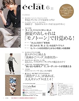 ÉCLATのヘアビューティーエクラ6本セット ヘアボーテエクラボタニカルエアカラーフォームup3本P付特別