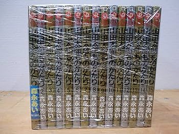 SAKATO 20巻セット 山田太郎著 Amazon.co.jp: 山田太郎ものがたり 全15巻完結(あすかコミックス