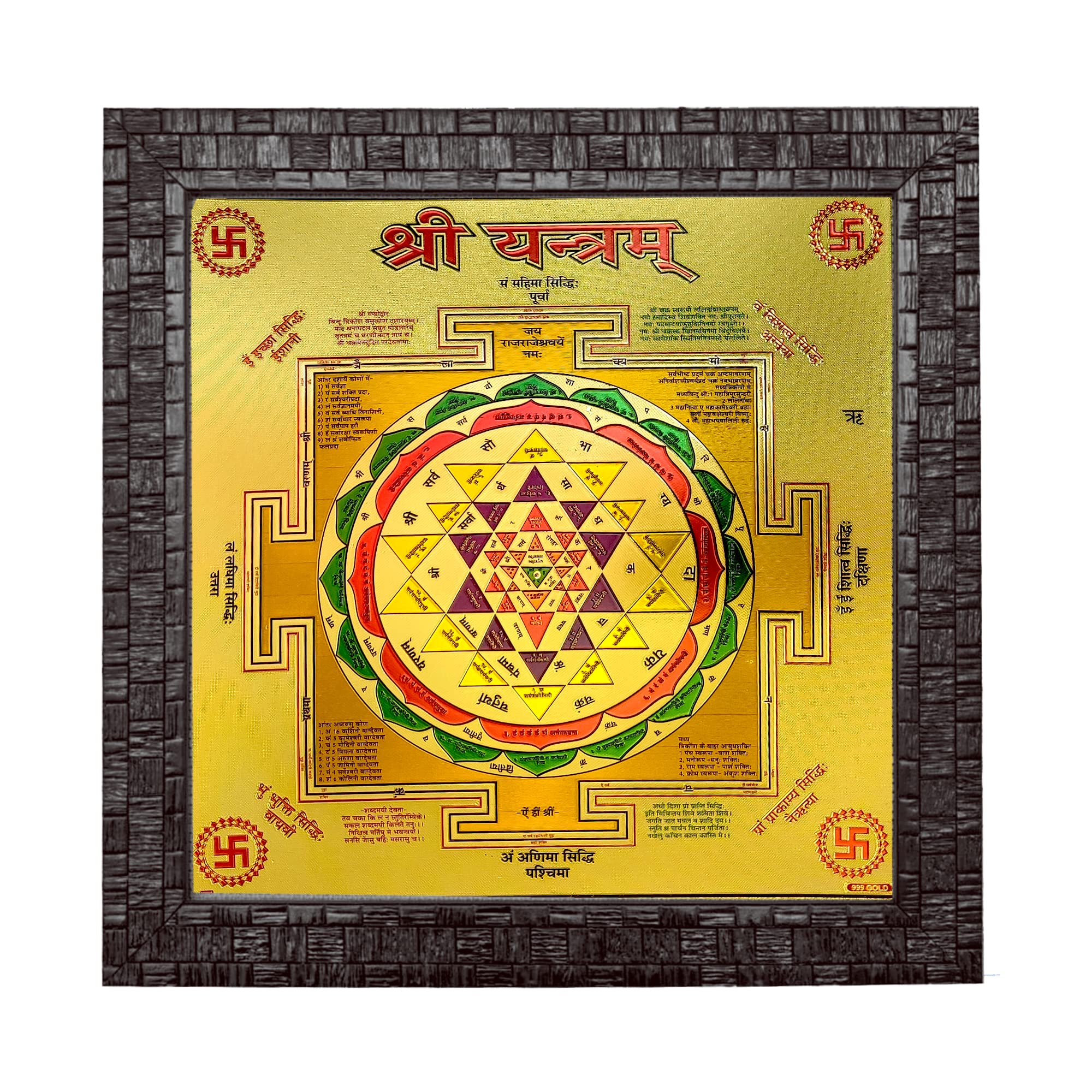 Gold Plated Kuber Lakshmi Yantra - Wall Hanging -26