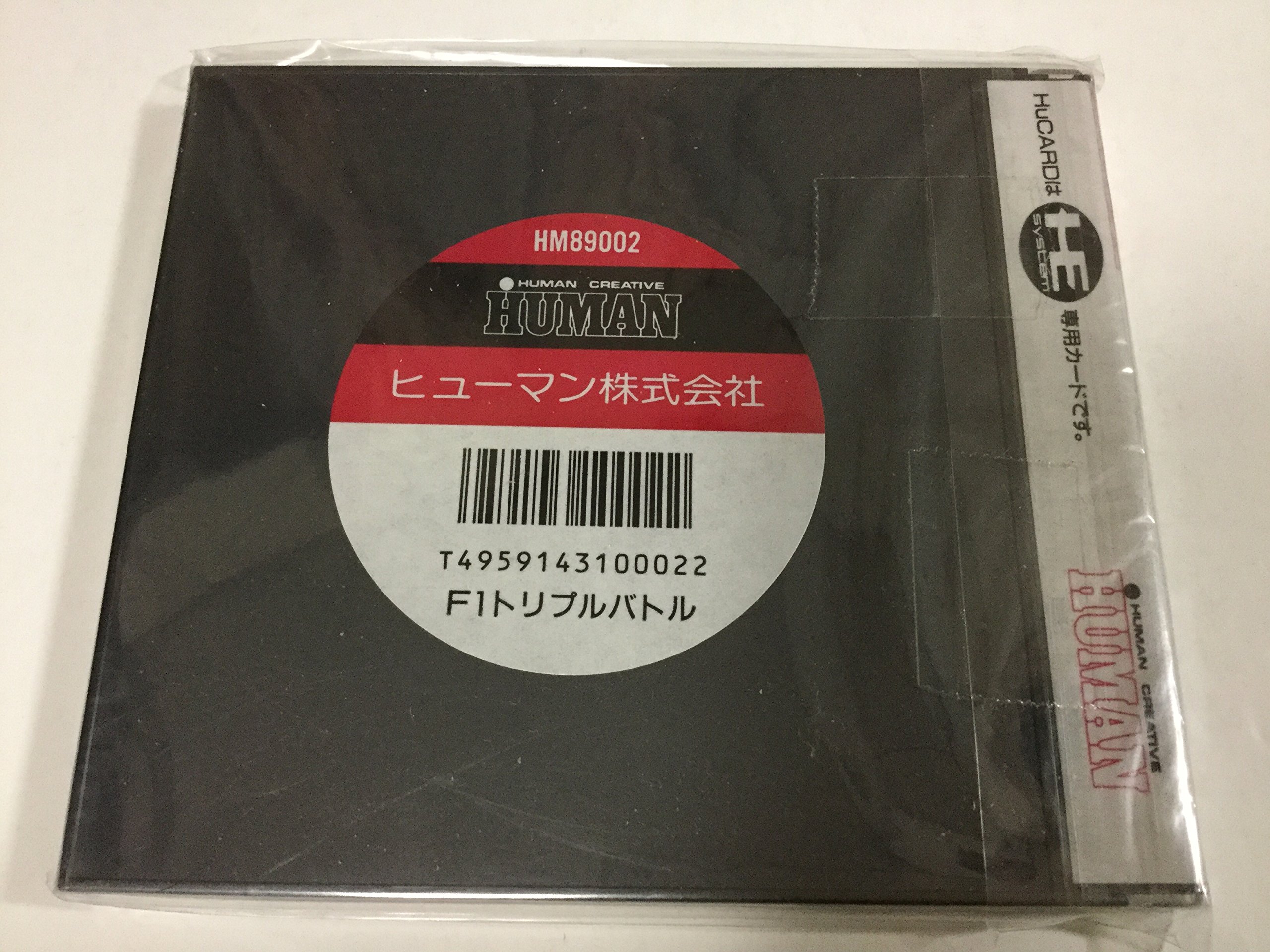 PCエンジン　F1 トリプルバトル　新品・未開封 PCエンジン F1 トリプルバトル 新品・未開封 Amazon | F1