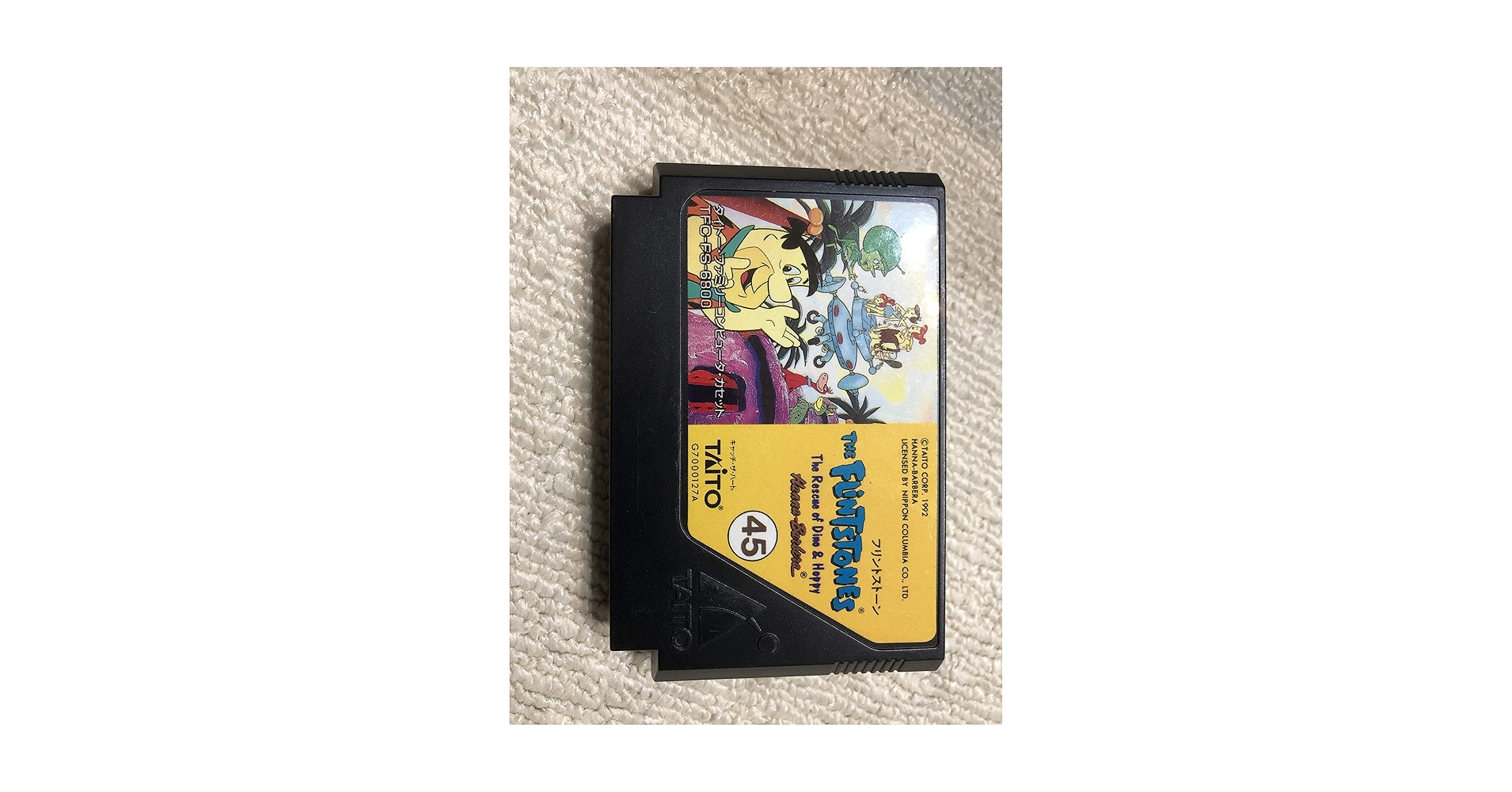フリントストーン　ファミコンソフト Amazon | フリントストーン | ゲームソフト