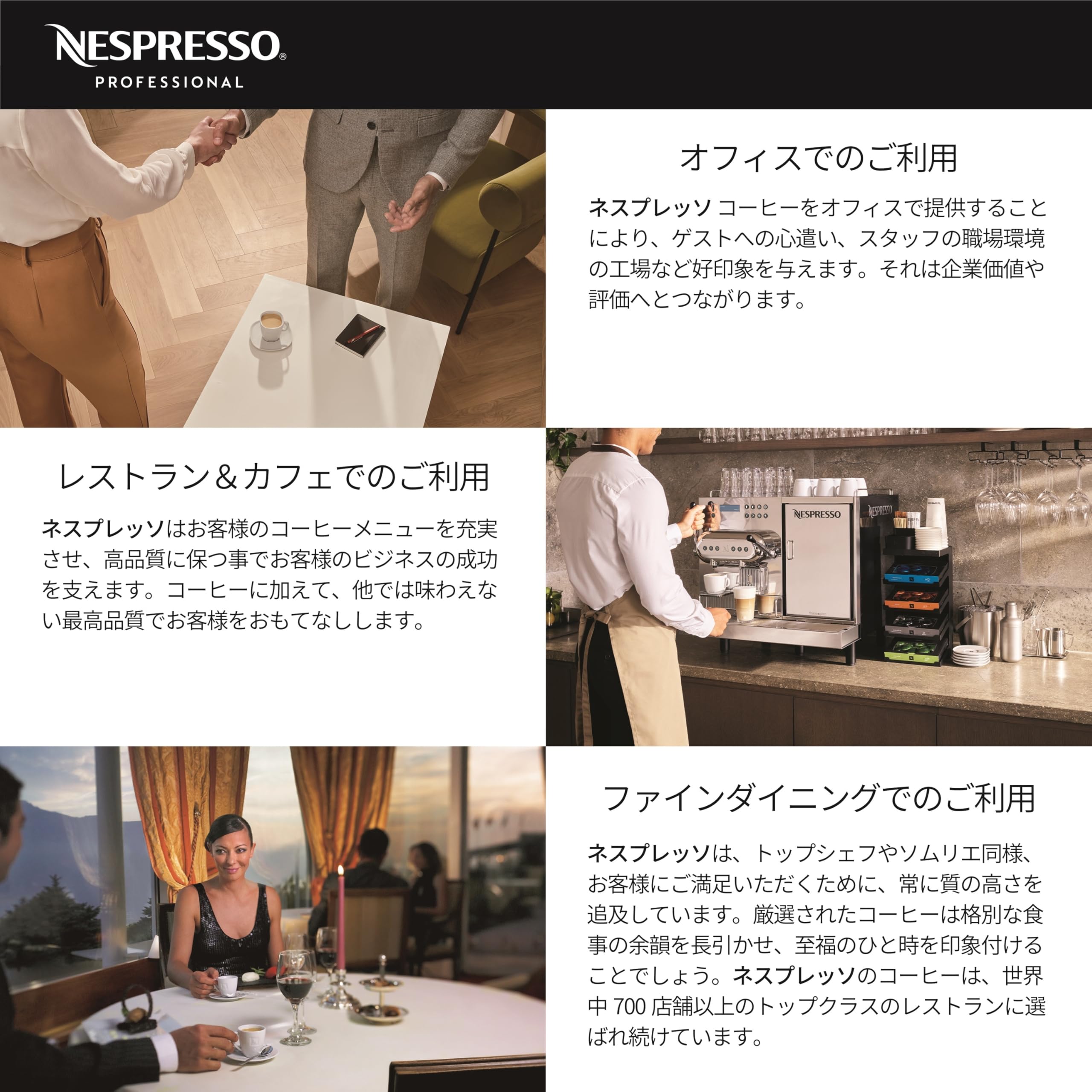 Amazon.co.jp: ネスプレッソ業務用ポッドコーヒー フォルテ （1箱50