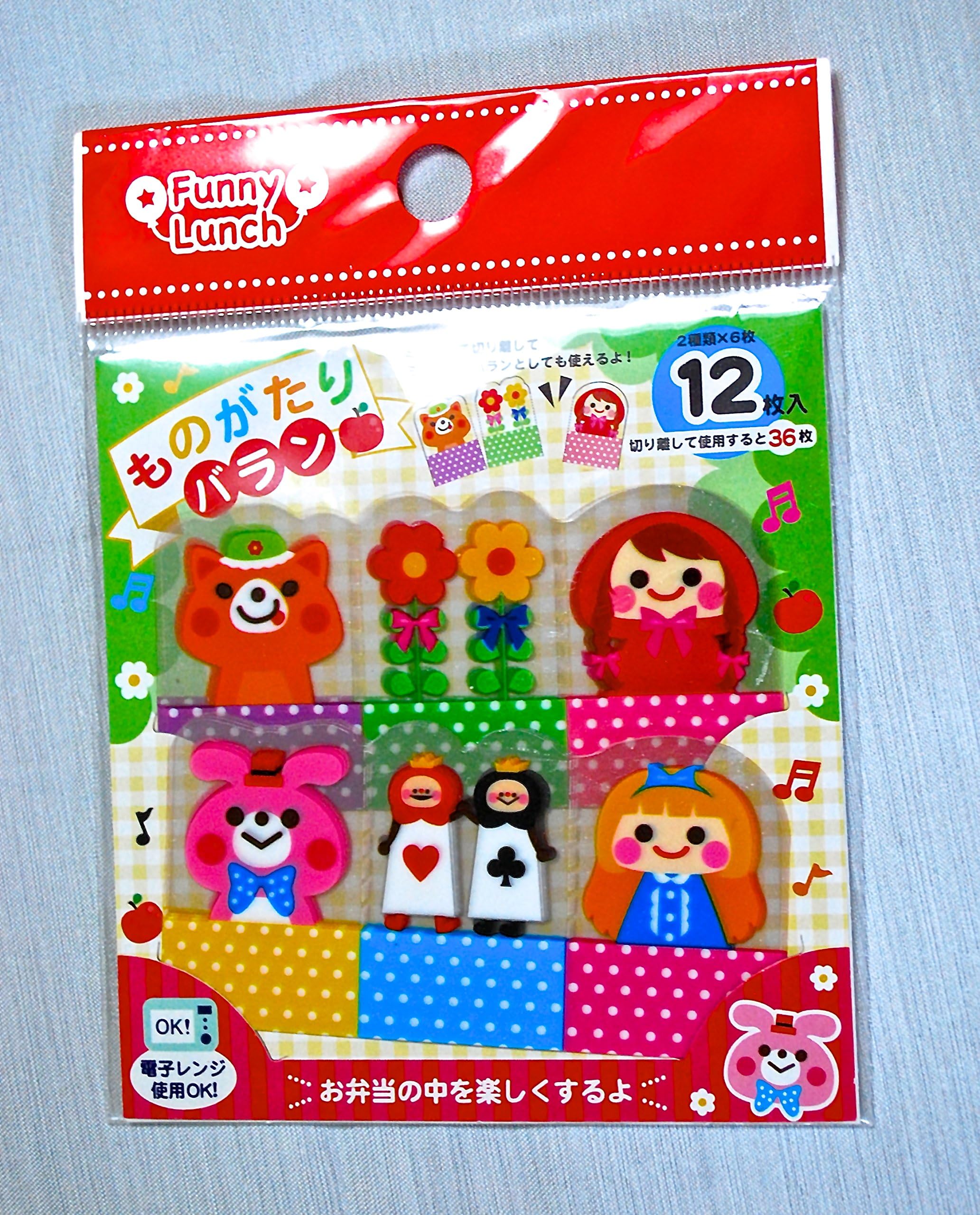 Funny Lunch, Cute story baran 12 sheet, 40mm x 80mm